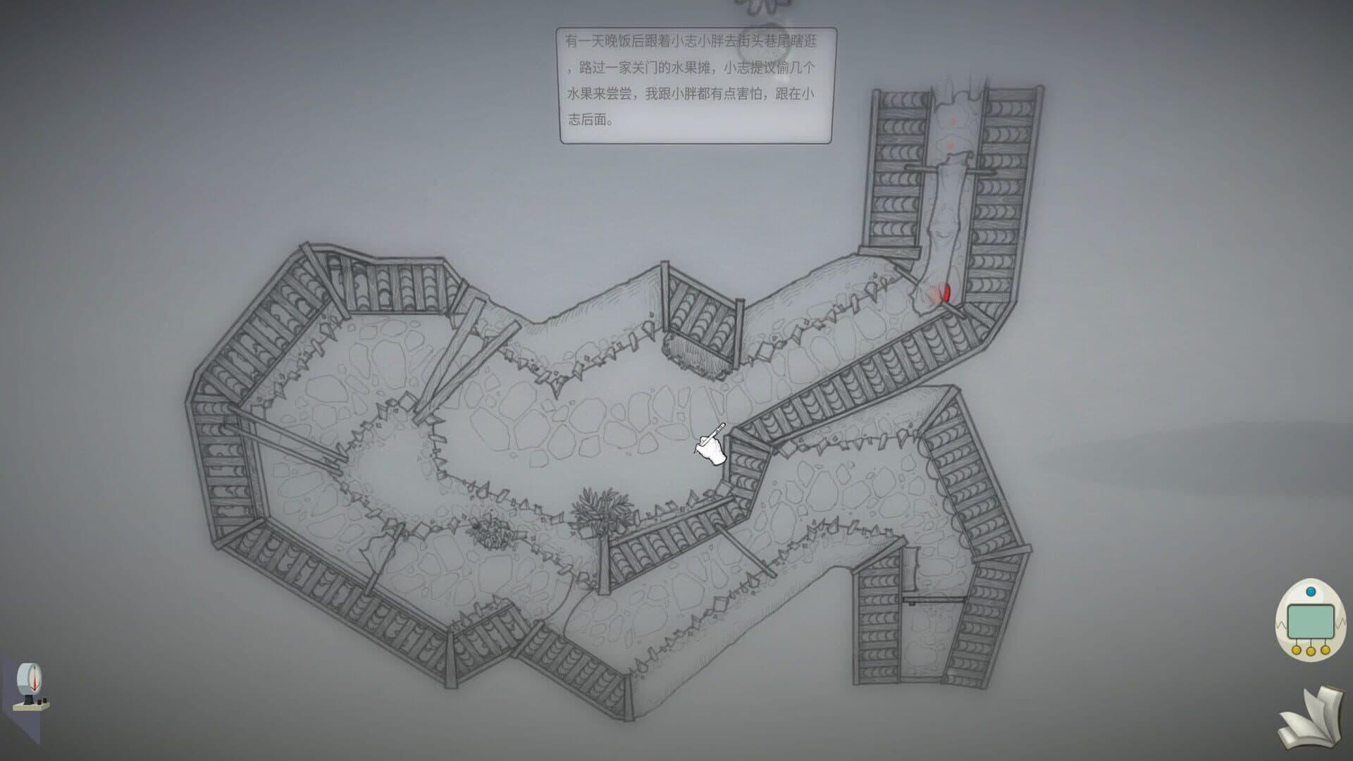 The Shape of Heart: Episode II screenshot 3