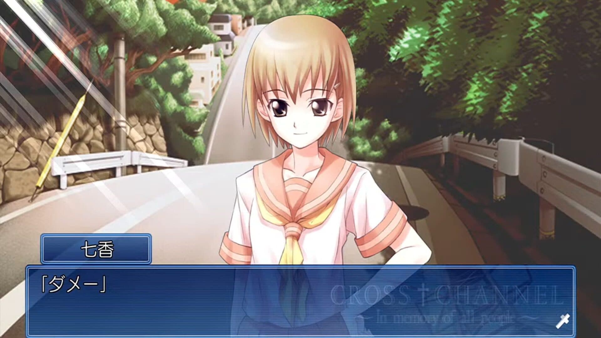 Cross Channel: For All People screenshot 3
