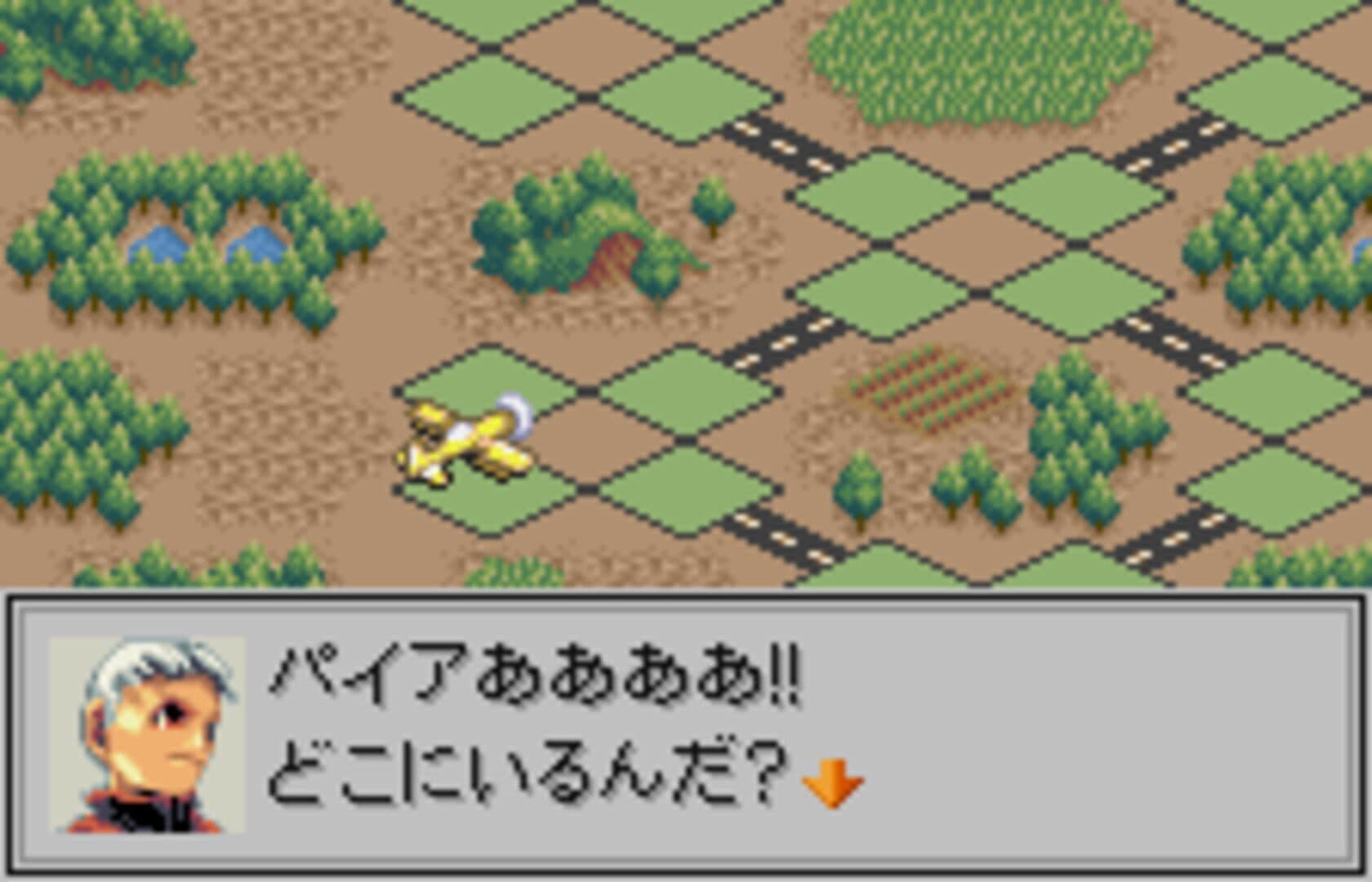 Blue Wing Blitz screenshot 1
