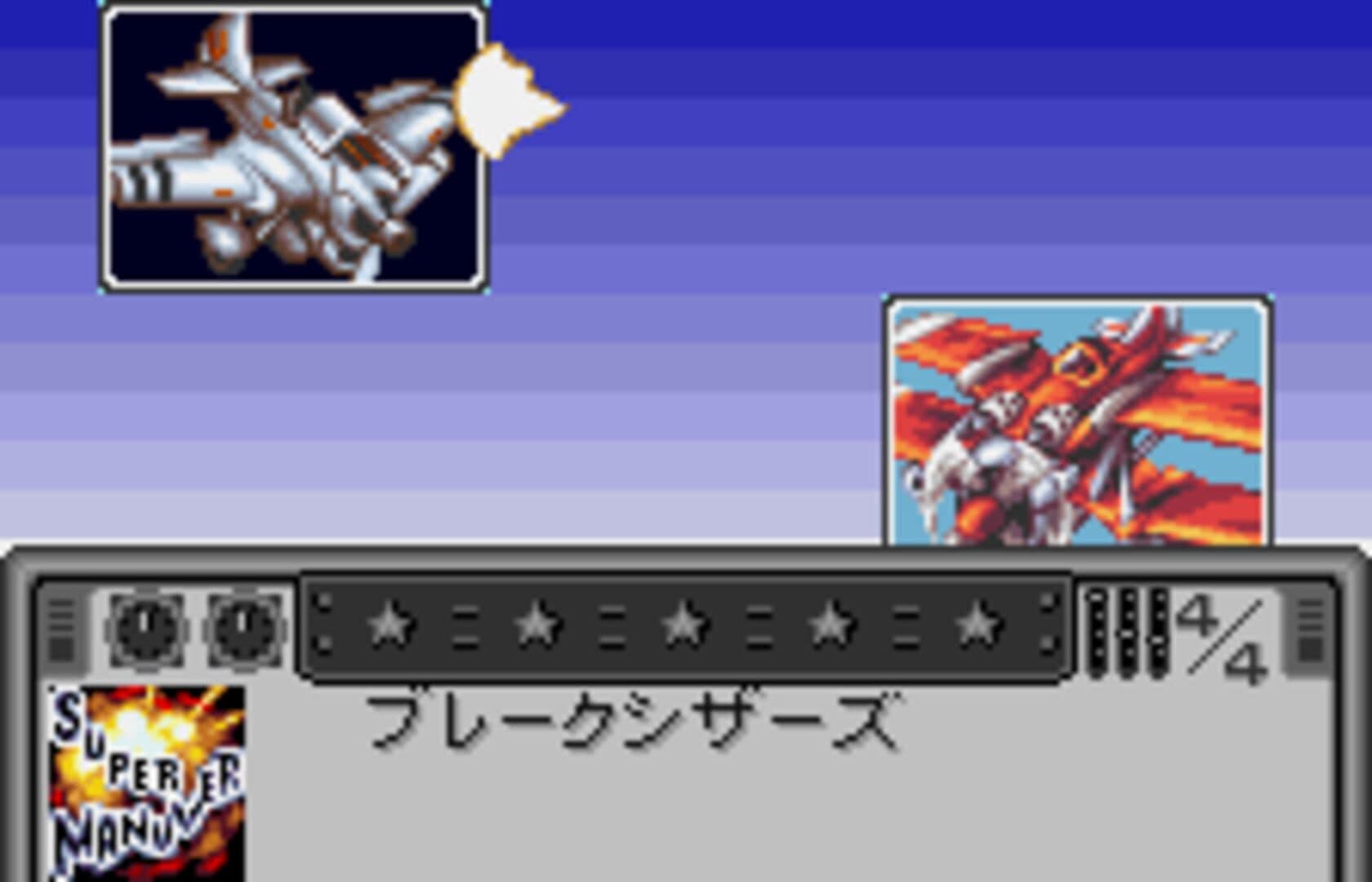 Blue Wing Blitz screenshot 2