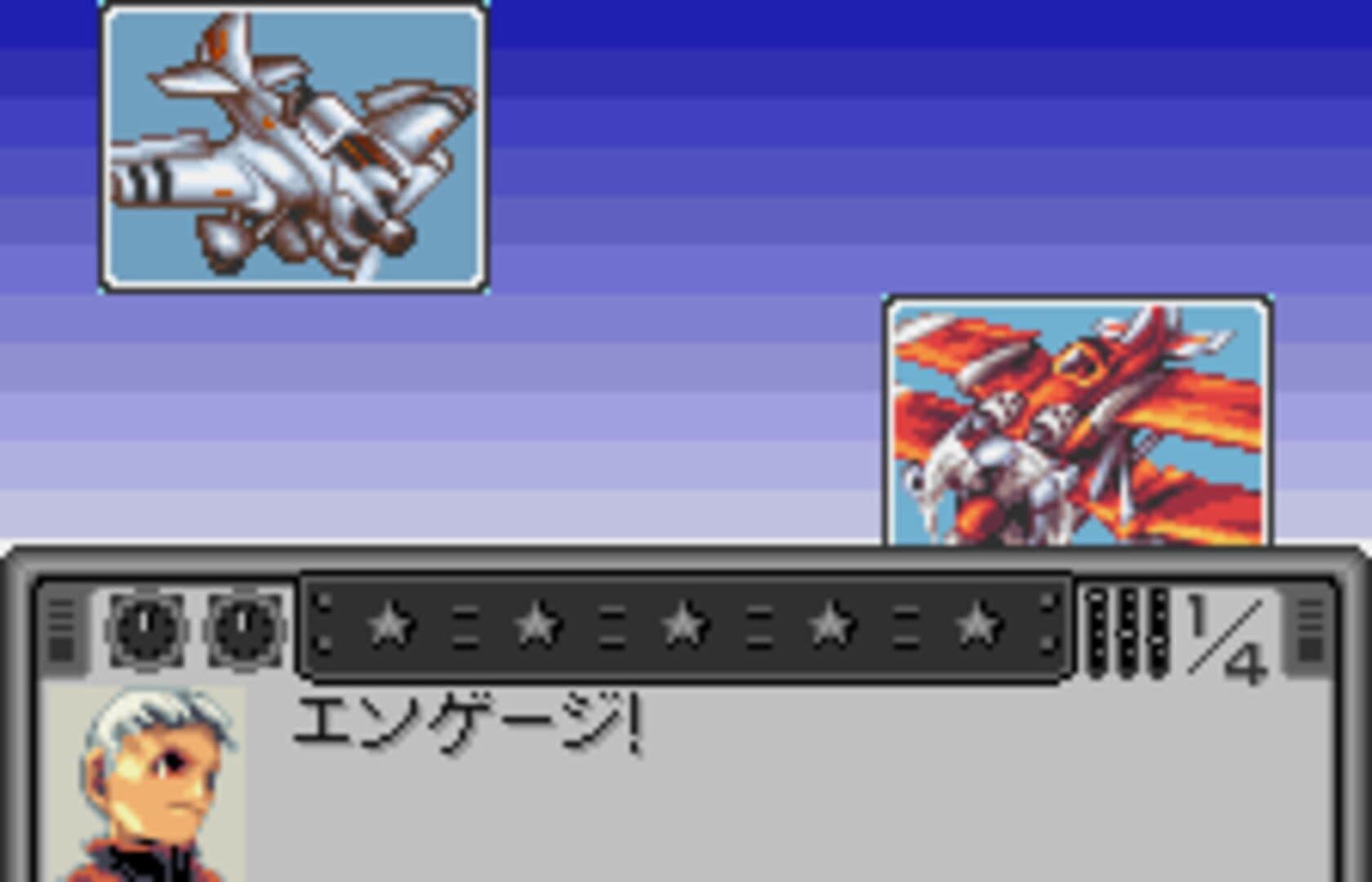 Blue Wing Blitz screenshot 3