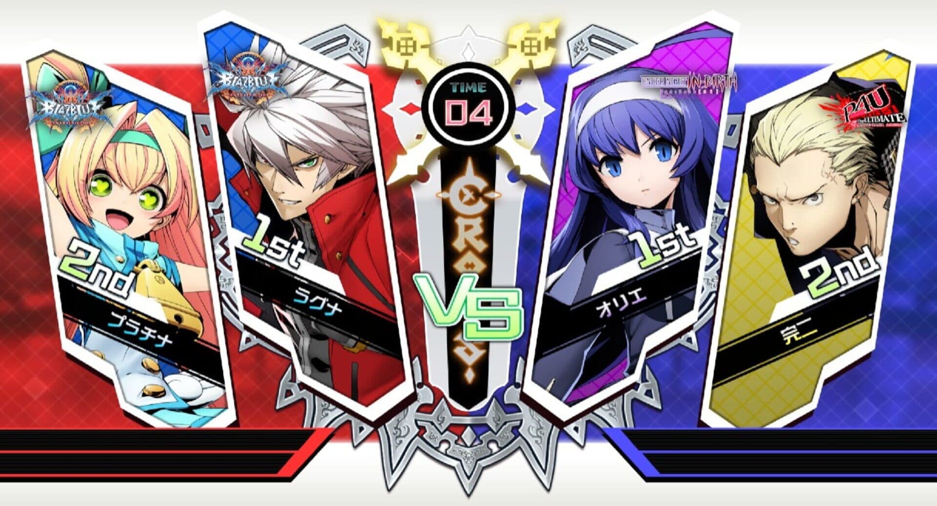 BlazBlue: Cross Tag Battle - Character Pack Vol. 1: Platinum/Kanji/Orie screenshot 1