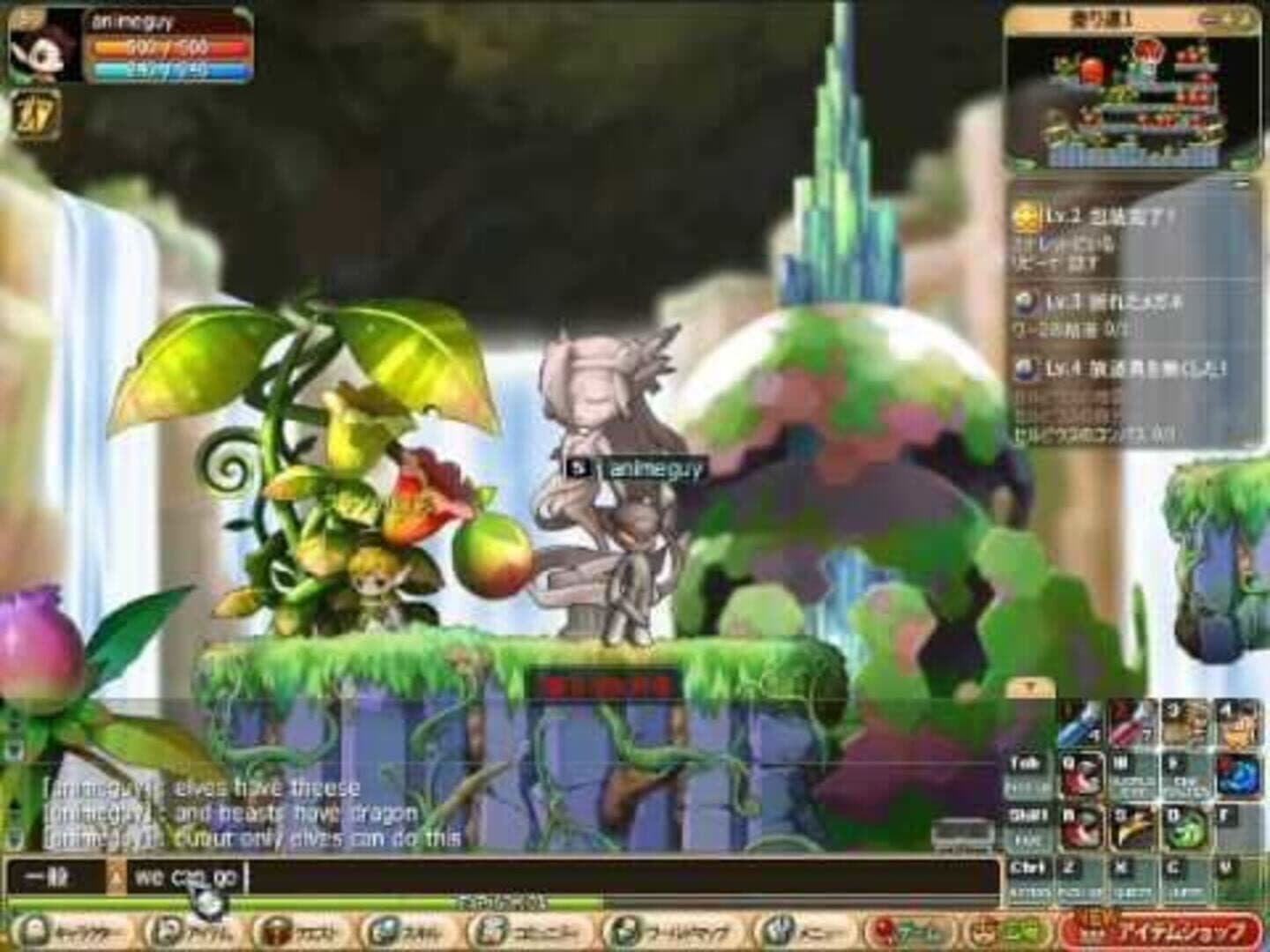 Tenvi screenshot 2