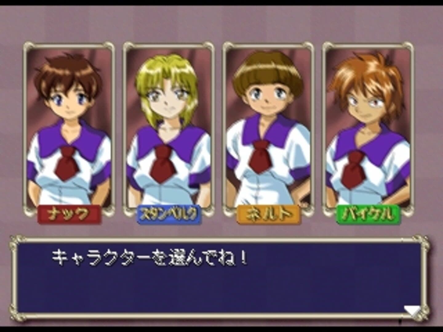 Taisen Renai Simulation: Trifels Mahou Gakuen screenshot 1