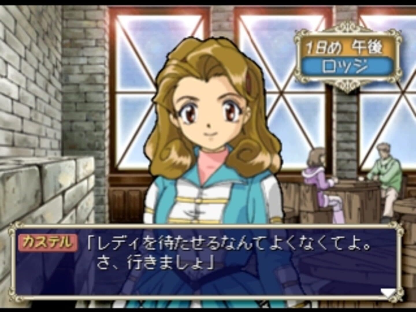 Taisen Renai Simulation: Trifels Mahou Gakuen screenshot 3