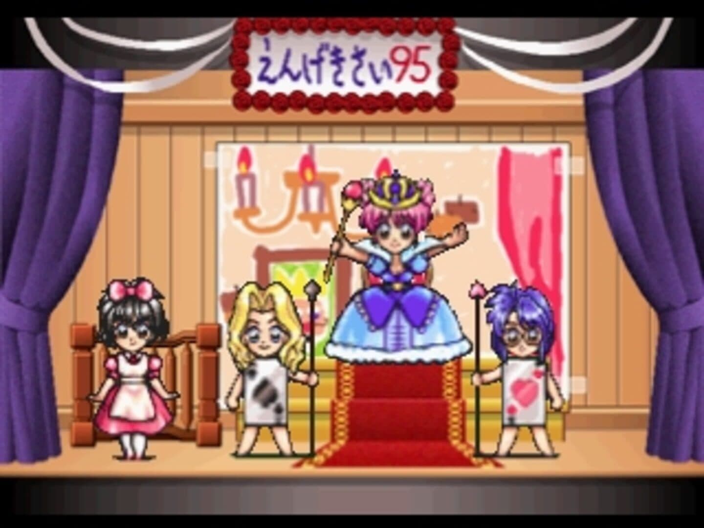 Graduation screenshot 1