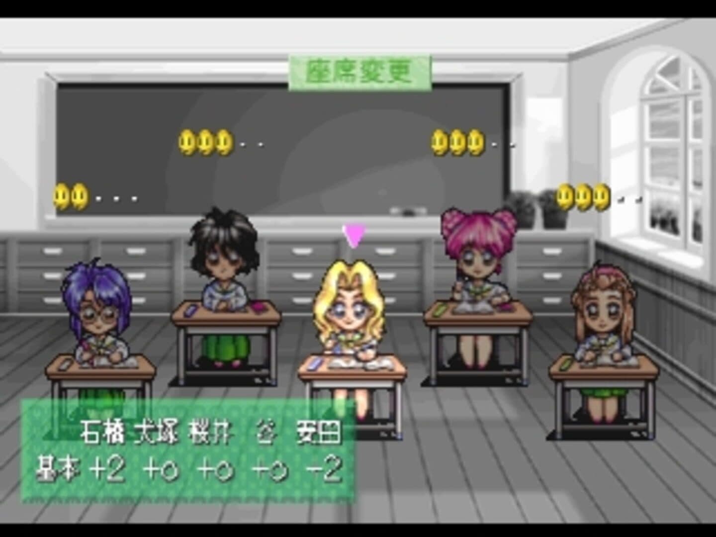 Graduation screenshot 3