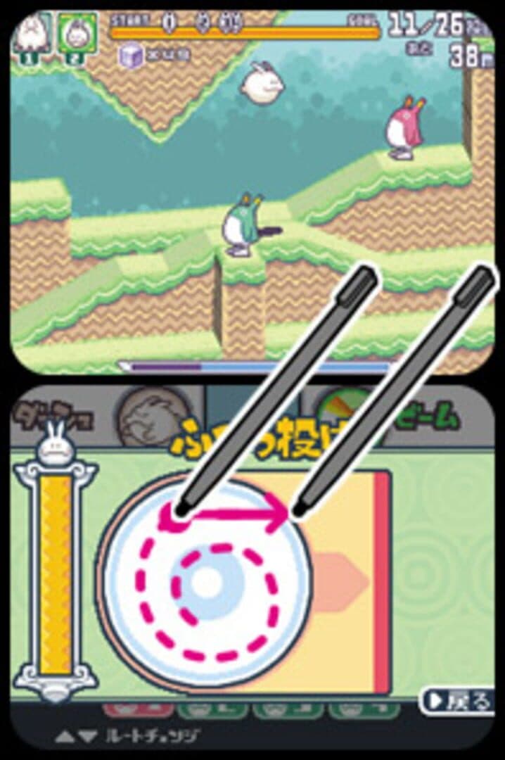 Guru Guru screenshot 1