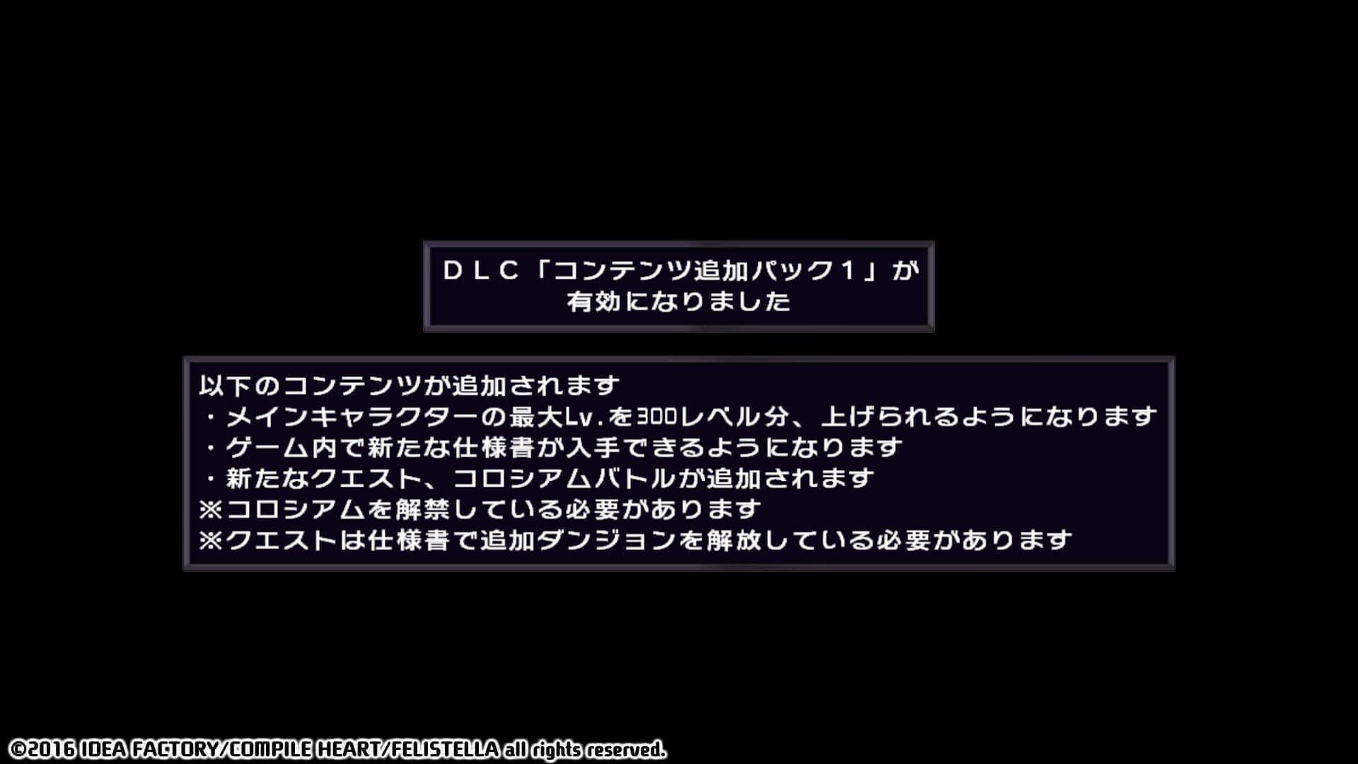 Hyperdimension Neptunia Re;Birth1: Additional Content 1 screenshot 2