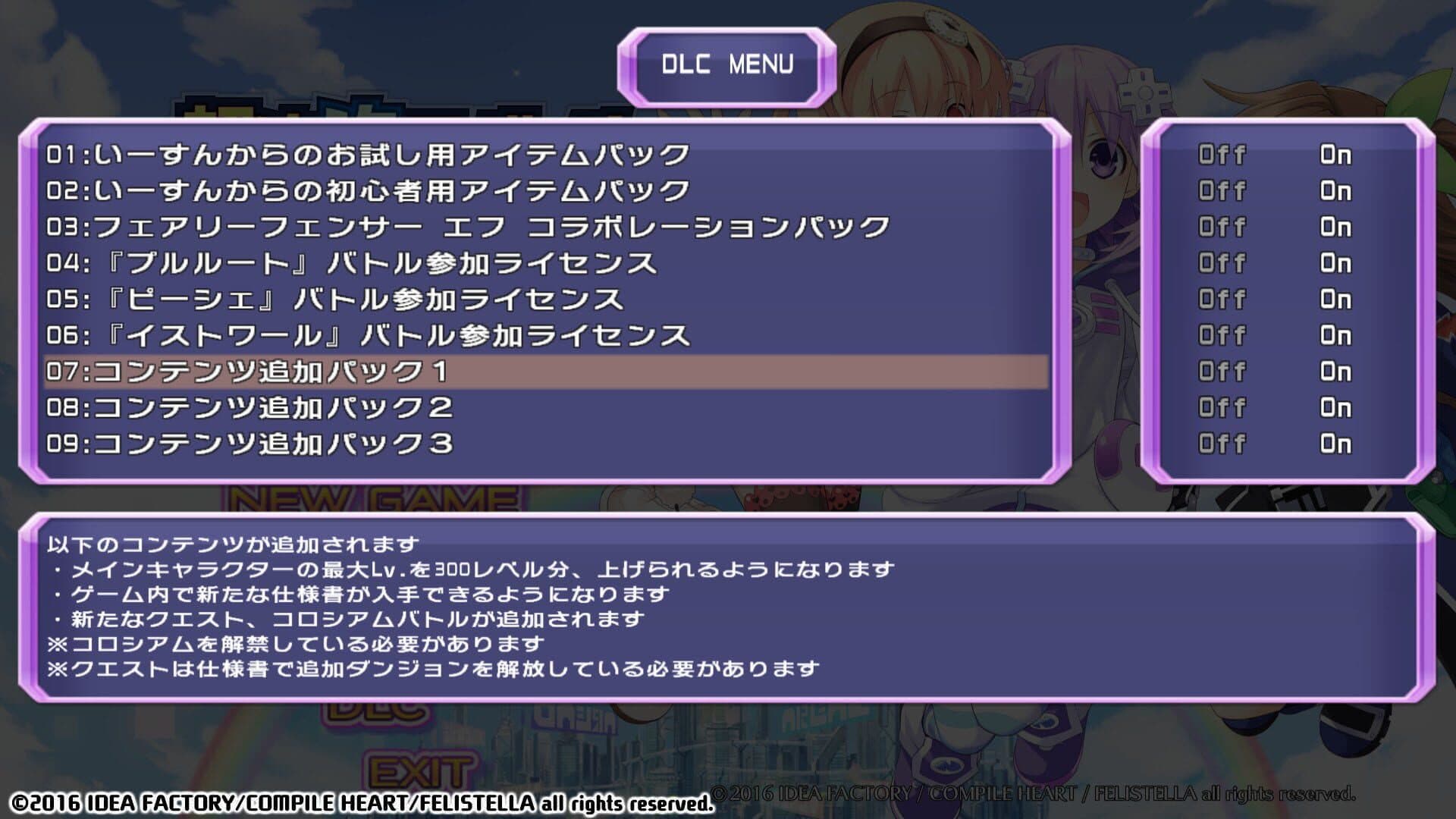 Hyperdimension Neptunia Re;Birth1: Additional Content 1 screenshot 3