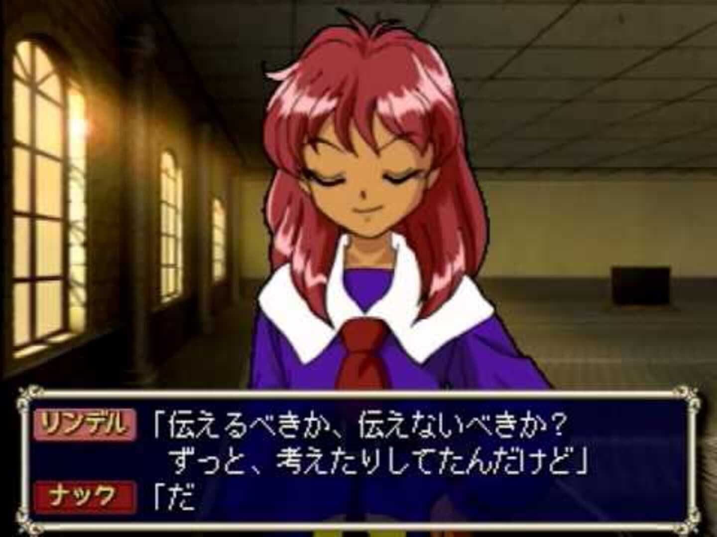 Taisen Renai Simulation: Trifels Mahou Gakuen screenshot 4