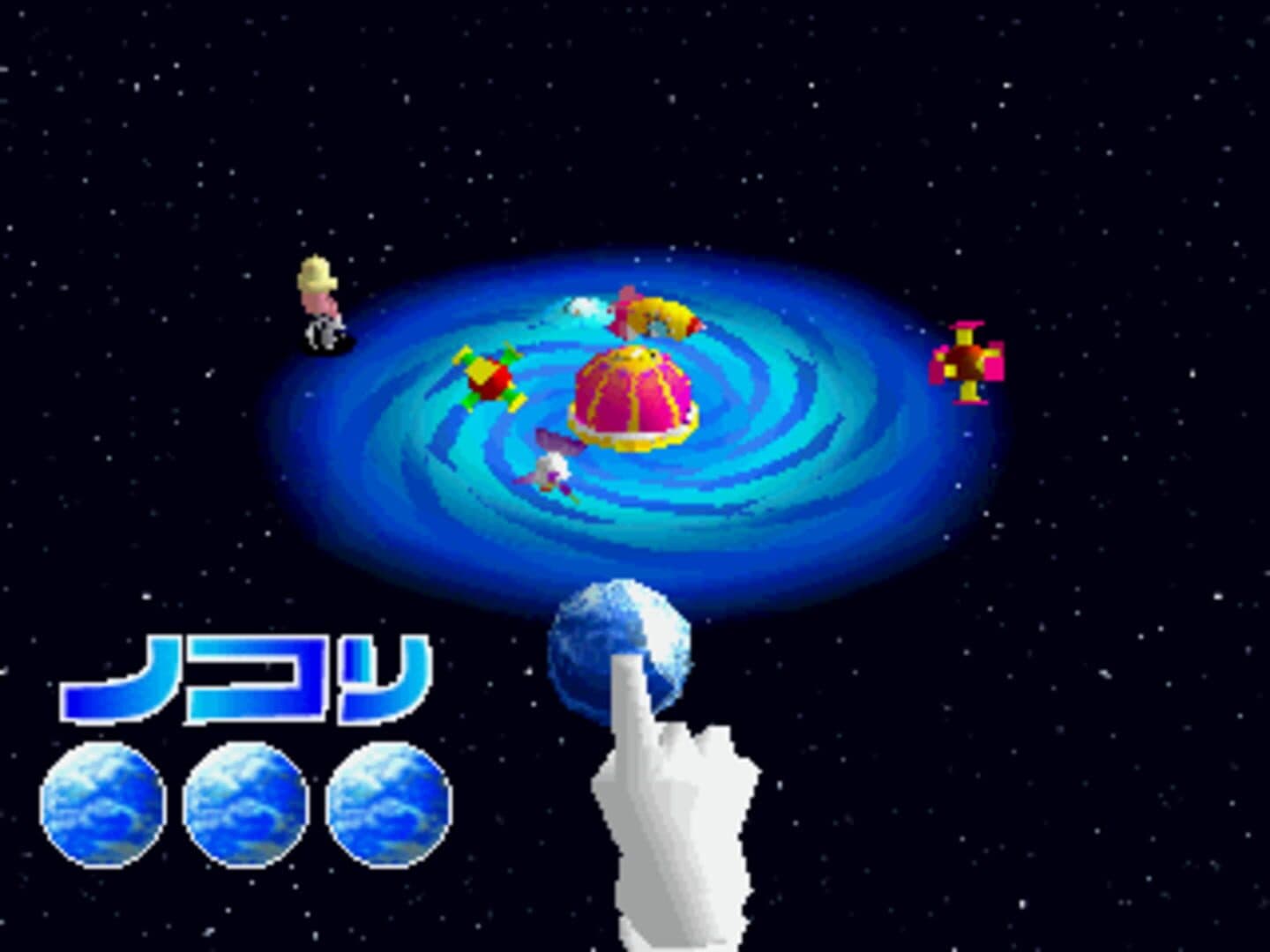 Planet DOB screenshot 3