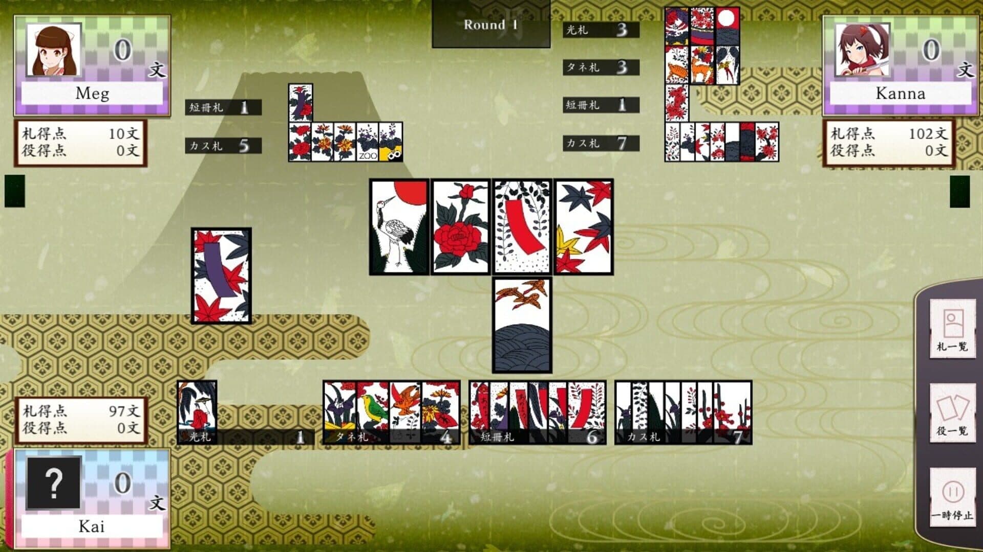 Koi-Koi Japan: Hana-Awase Rule screenshot 8