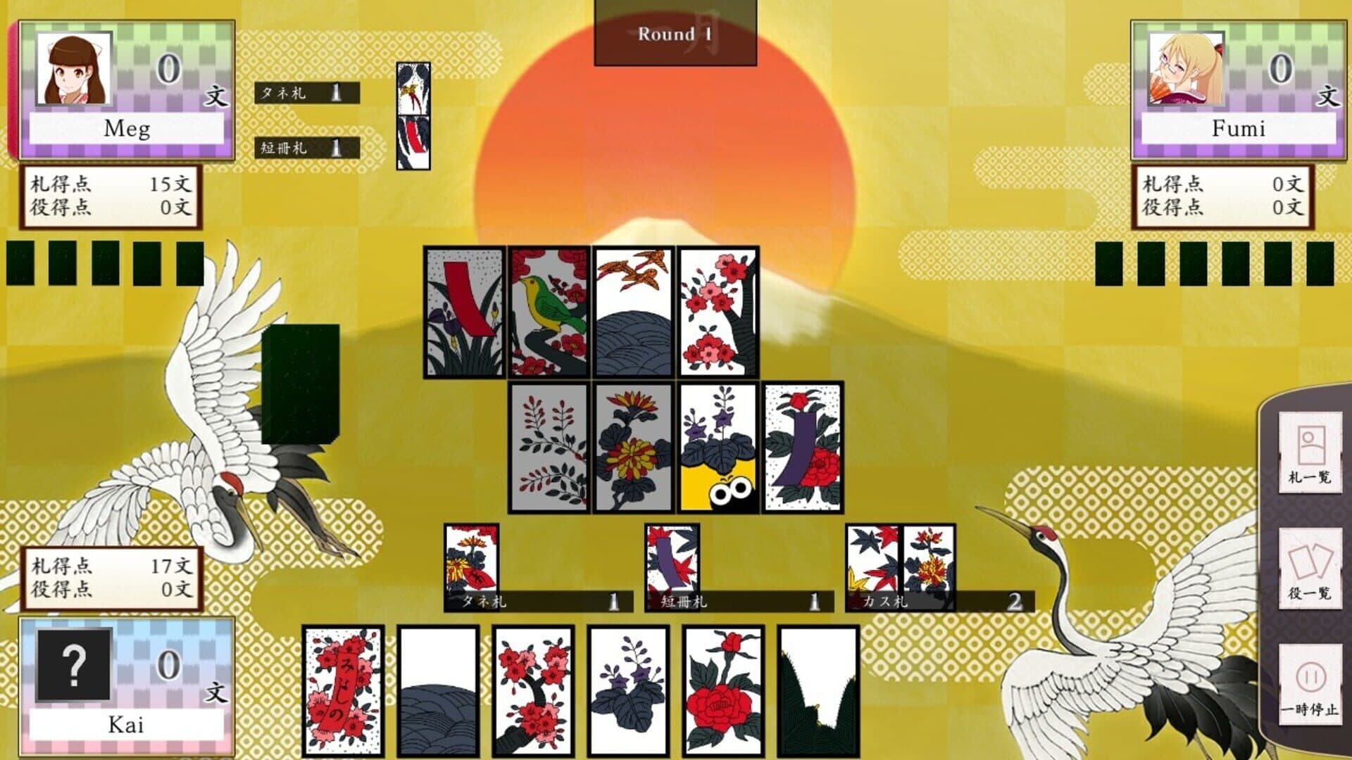 Koi-Koi Japan: Hana-Awase Rule screenshot 7