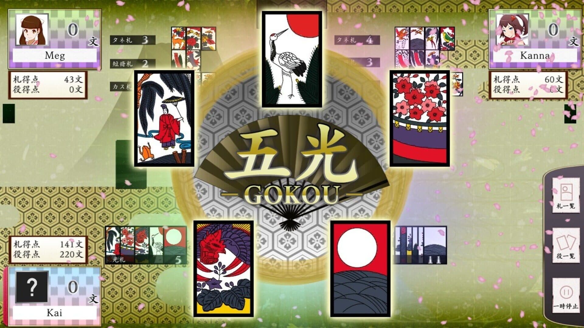 Koi-Koi Japan: Hana-Awase Rule screenshot 3