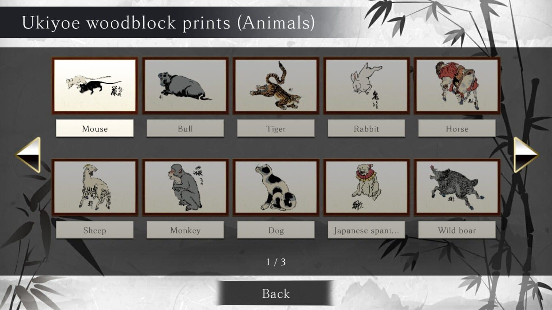 Koi-Koi Japan: Ukiyoe Tours Vol.3 screenshot 6