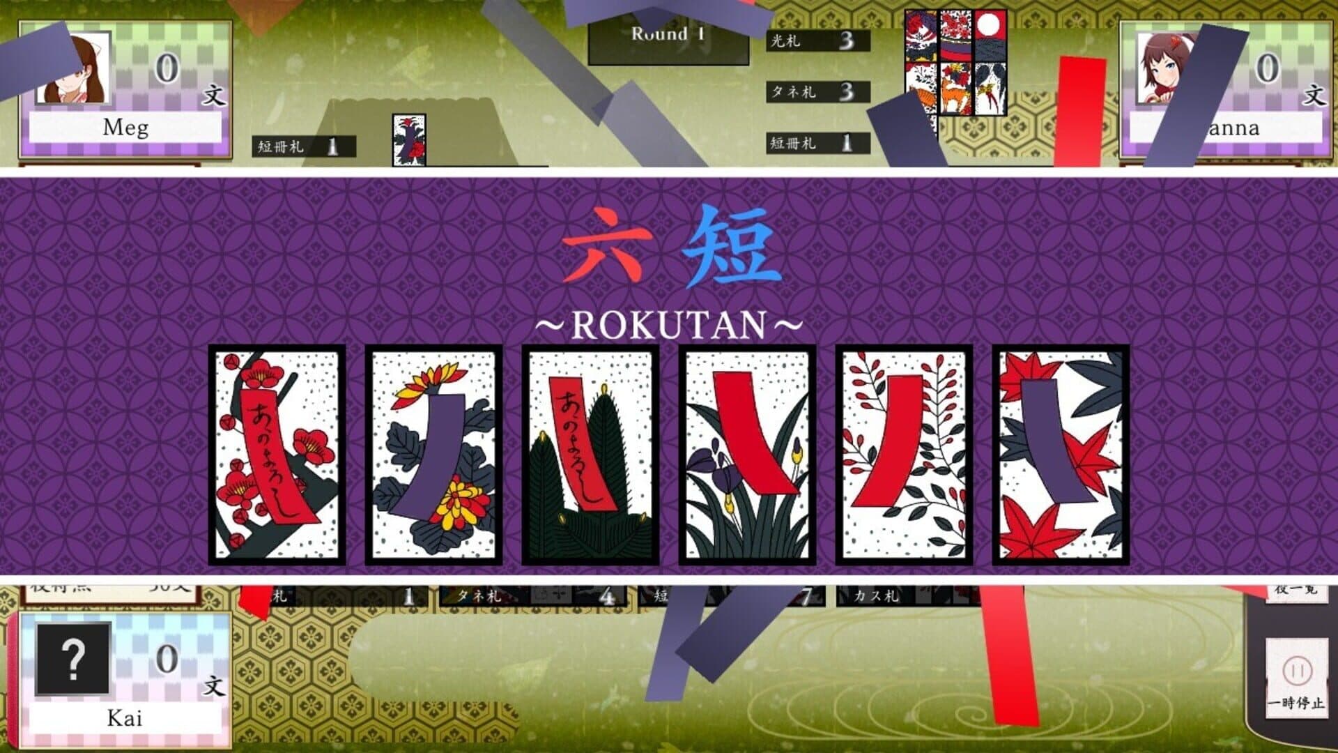 Koi-Koi Japan: Hana-Awase Rule screenshot 6