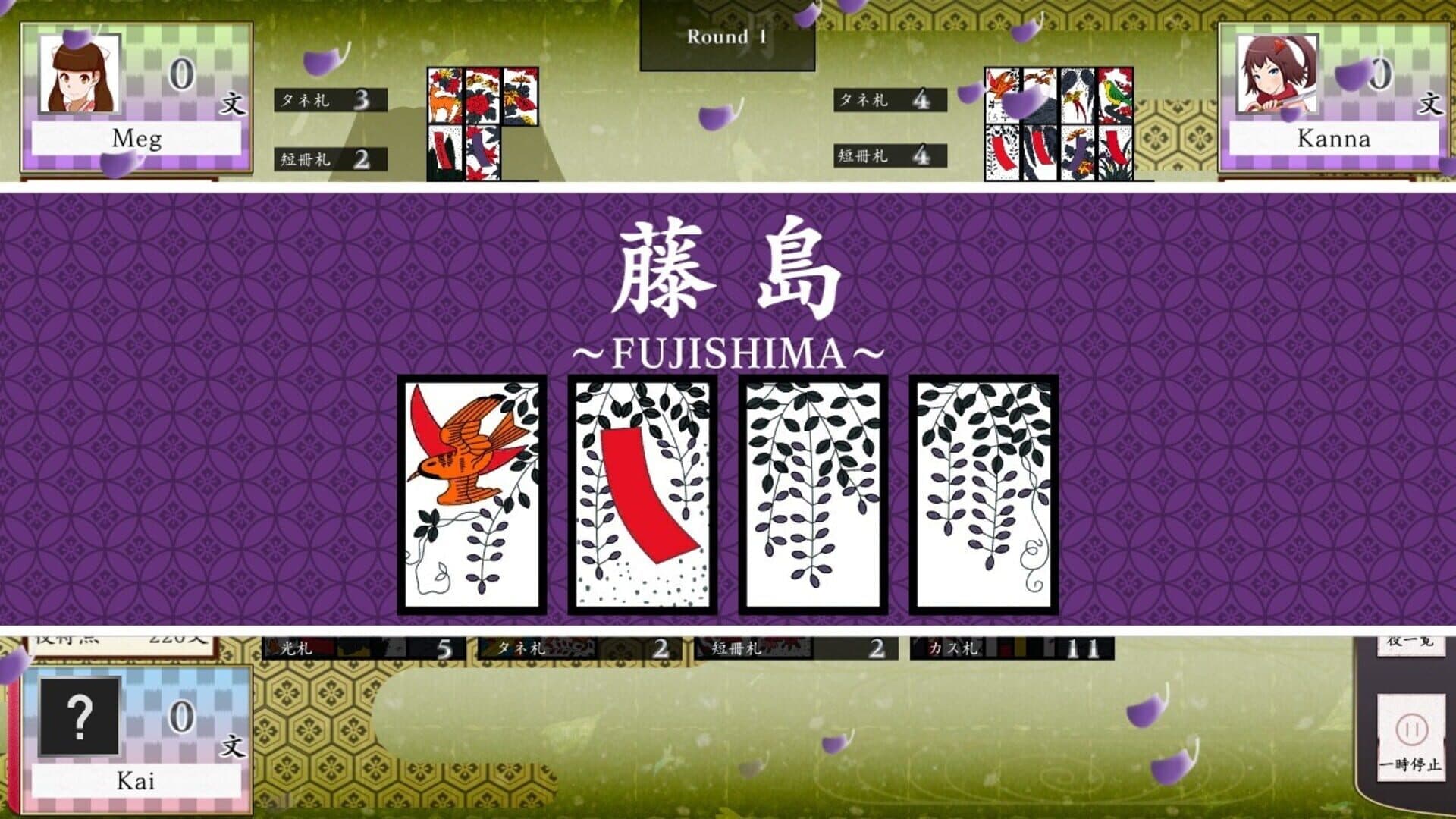 Koi-Koi Japan: Hana-Awase Rule screenshot 5