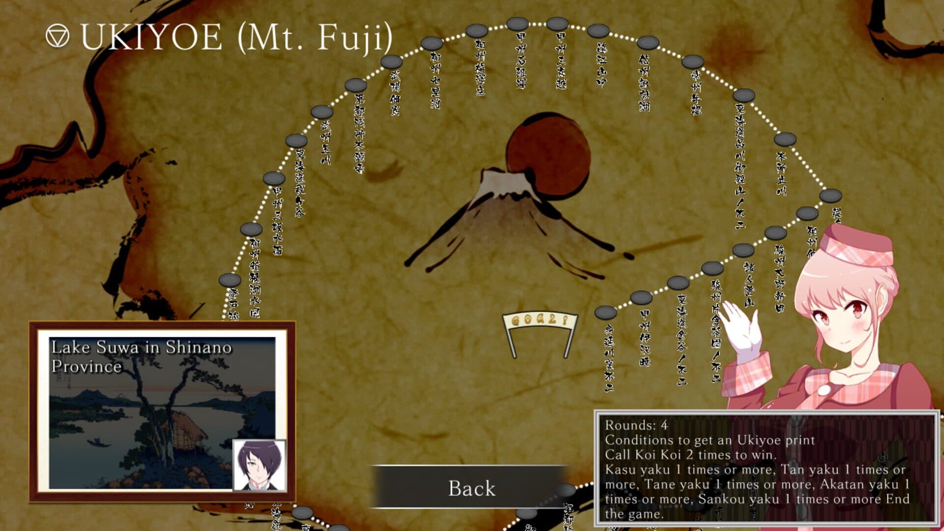 Koi-Koi Japan: Ukiyoe Tours Vol.2 screenshot 2