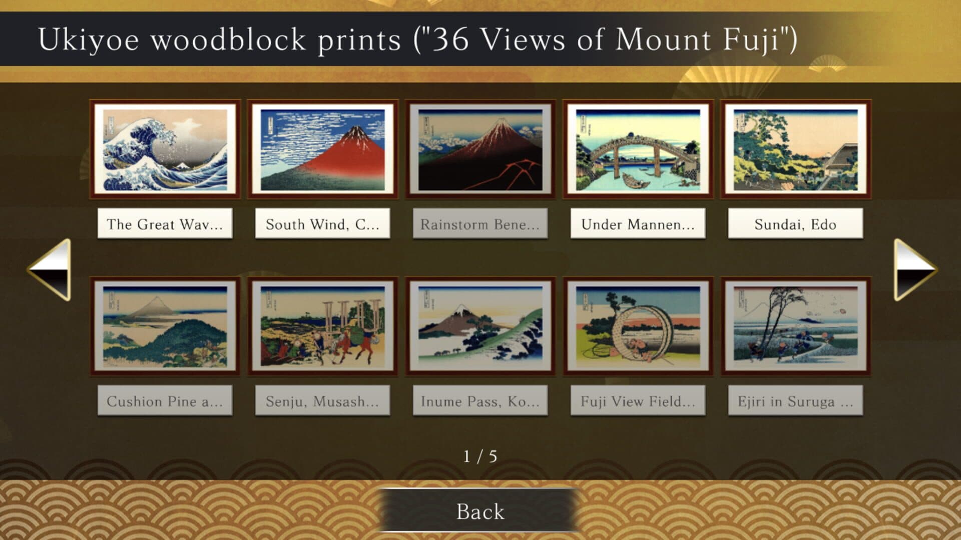 Koi-Koi Japan: Ukiyoe Tours Vol.2 screenshot 6
