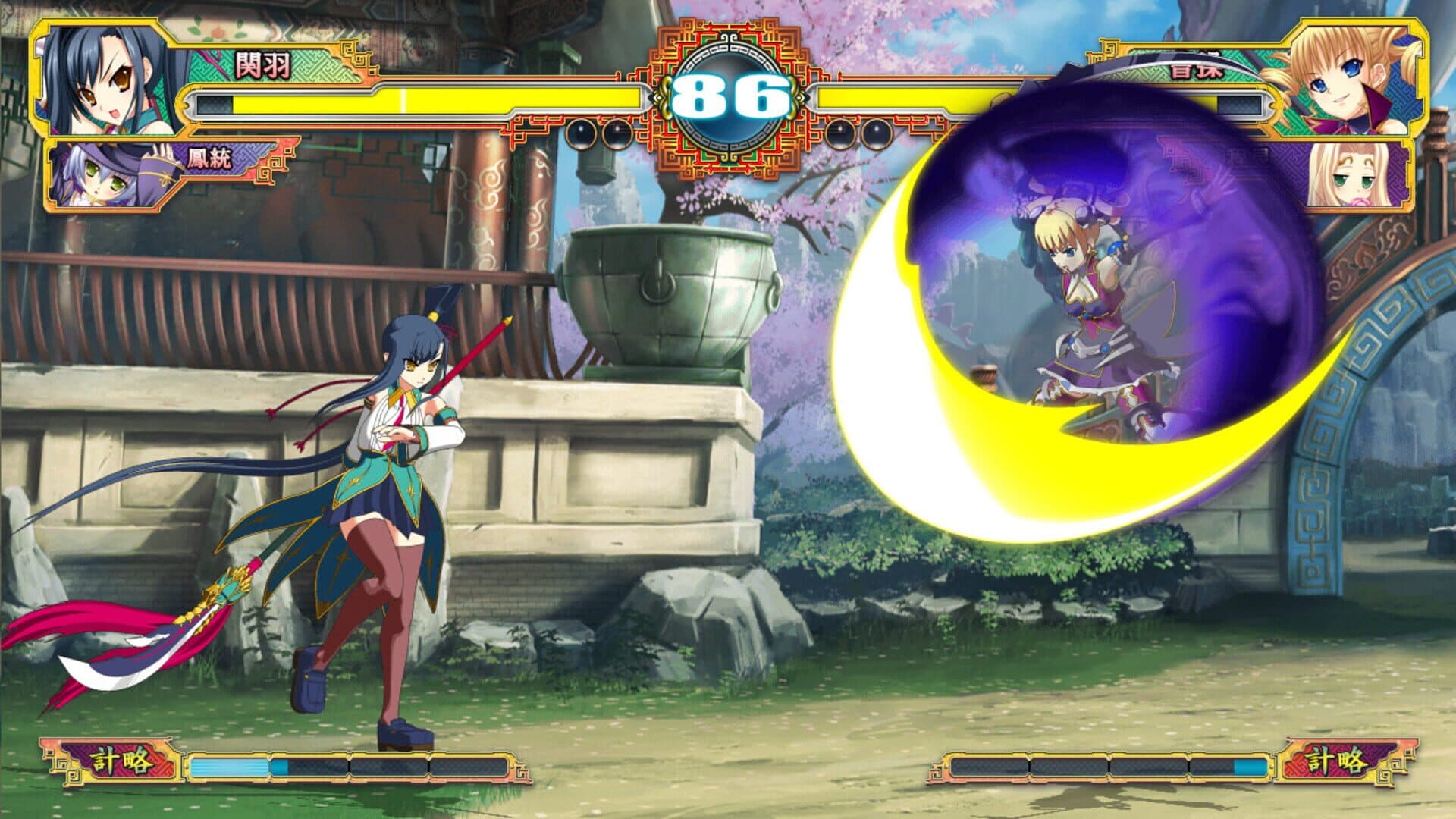 Koihime Enbu RyoRaiRai Version 3 screenshot 7