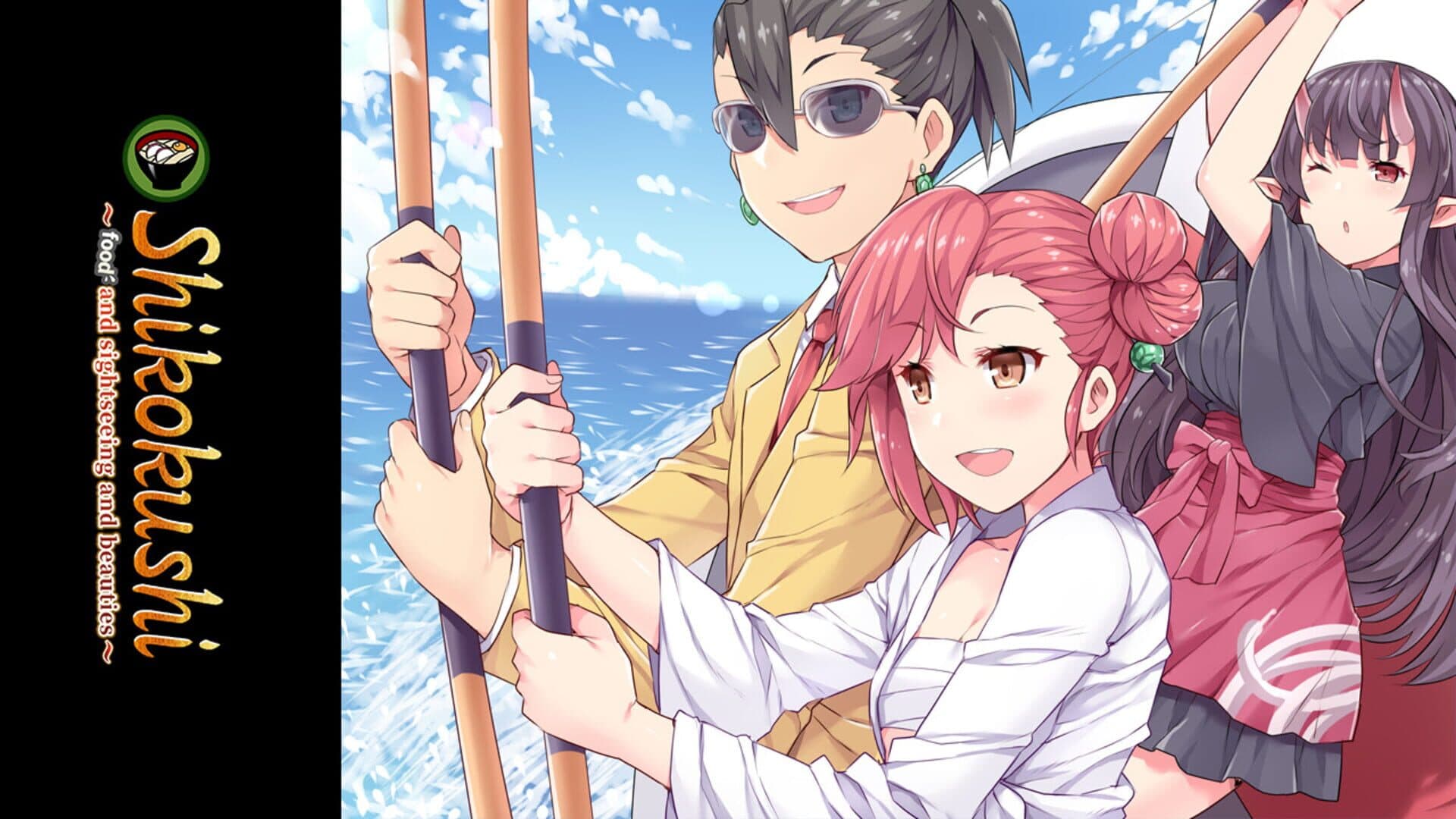 Shikokushi: Food and Sightseeing and Beauties screenshot 1