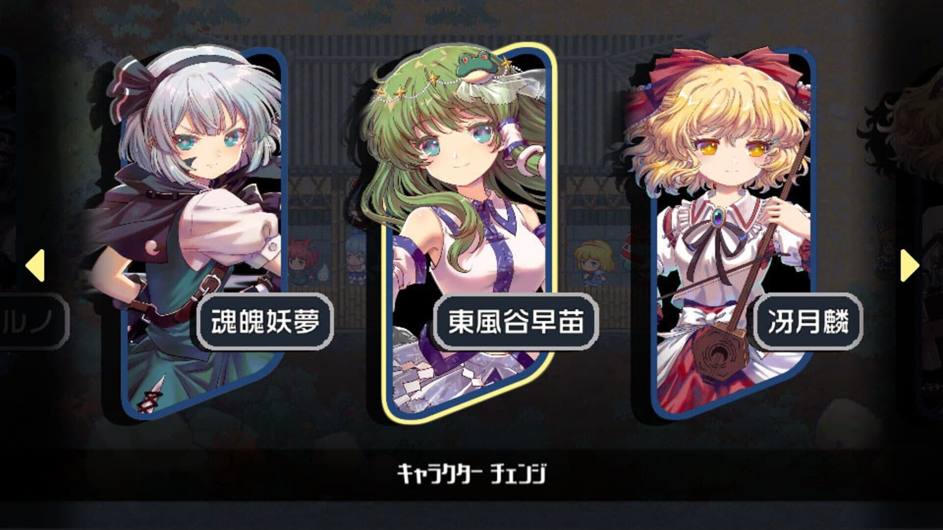 Touhou Blooming Chaos 2: Chara Pack Special - Mystia Lorelei screenshot 3