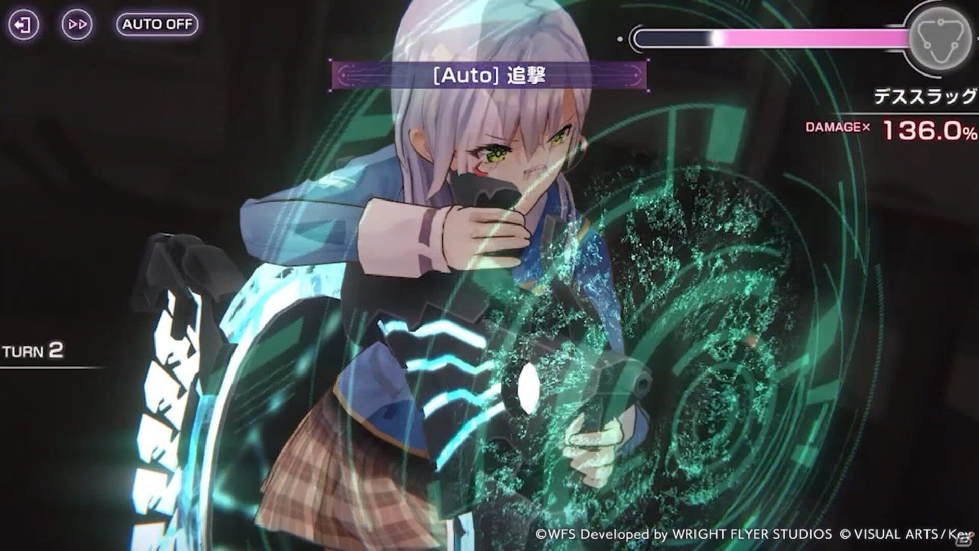 Heaven Burns Red screenshot 8
