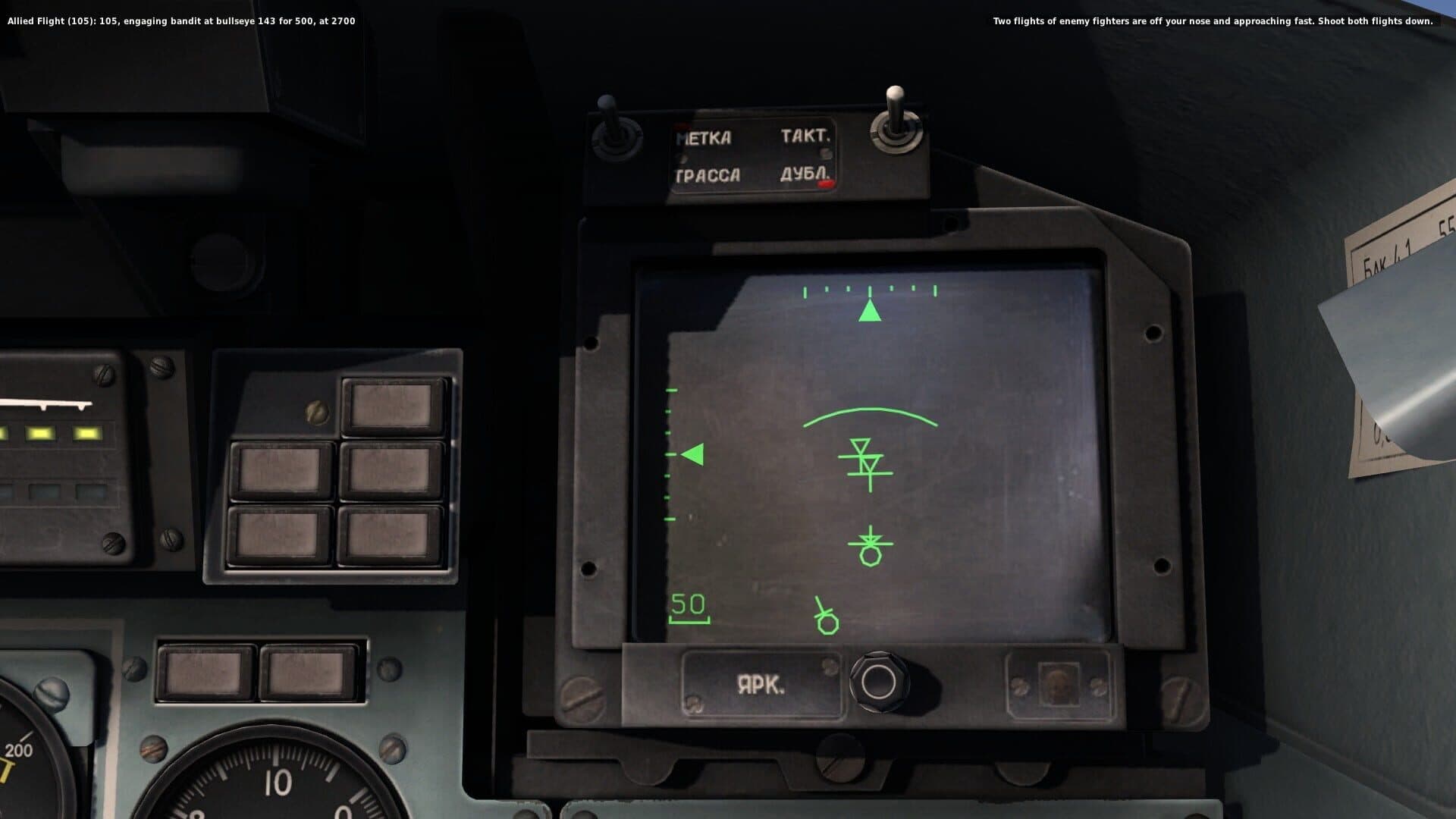DCS World: Su-27 - The Ultimate Argument Campaign screenshot 9