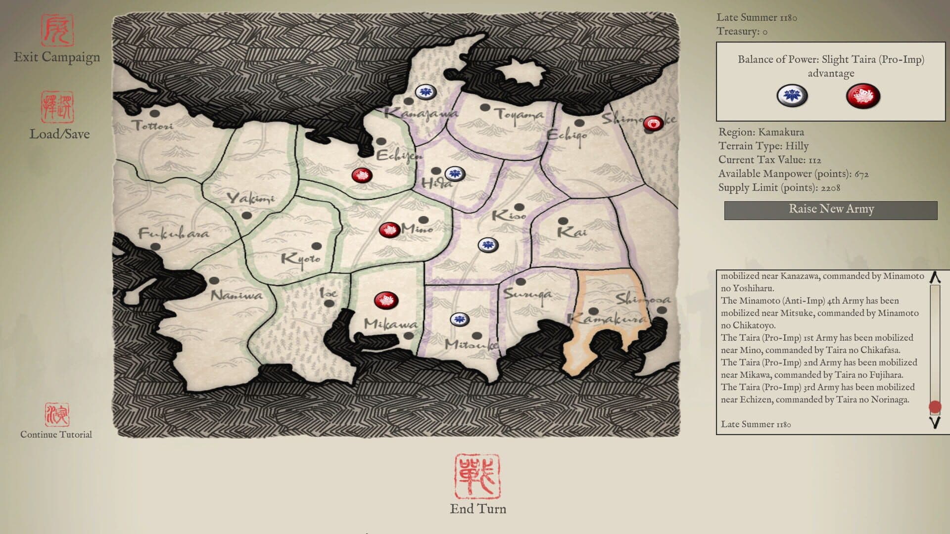 Sengoku Jidai: Gempei Kassen screenshot 4