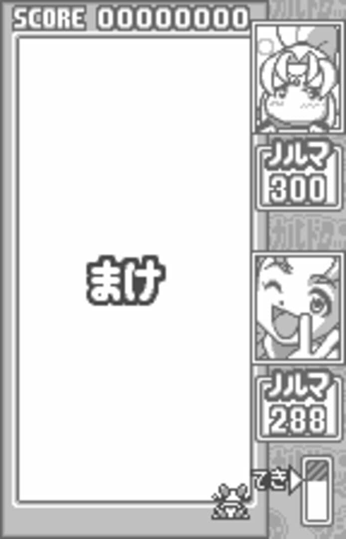 Magical Drop for WonderSwan screenshot 3