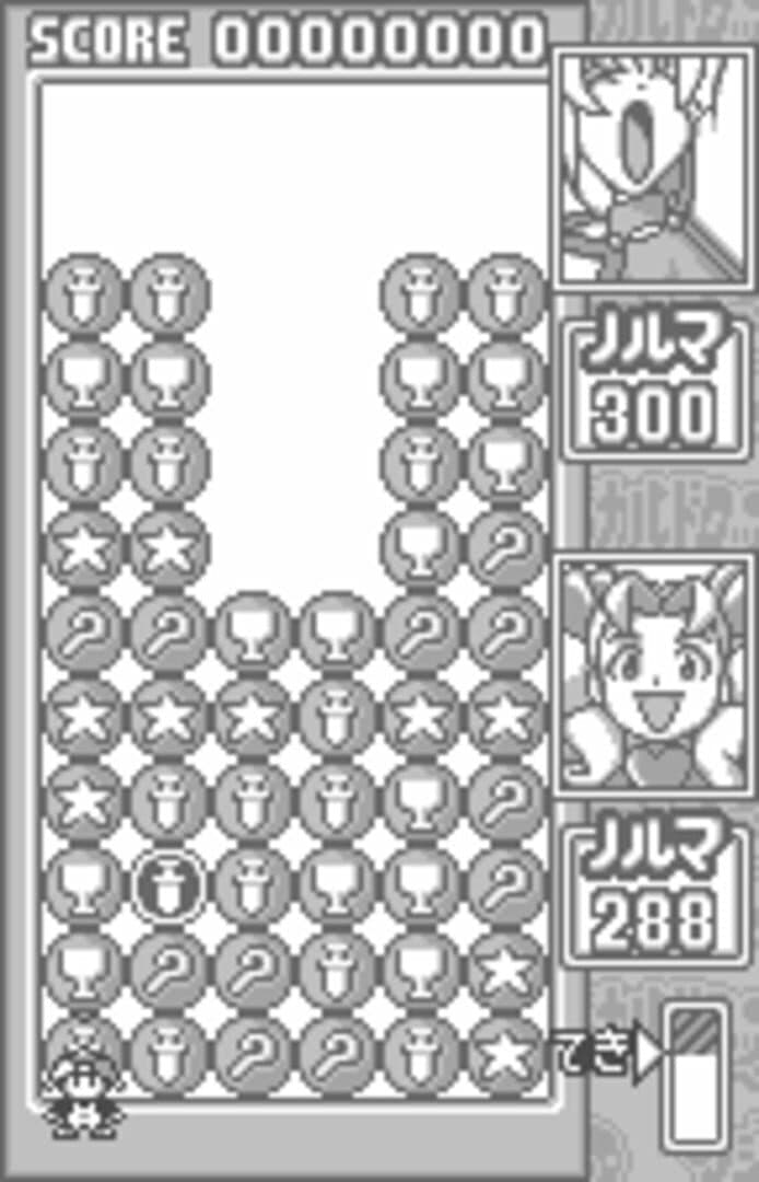 Magical Drop for WonderSwan screenshot 8