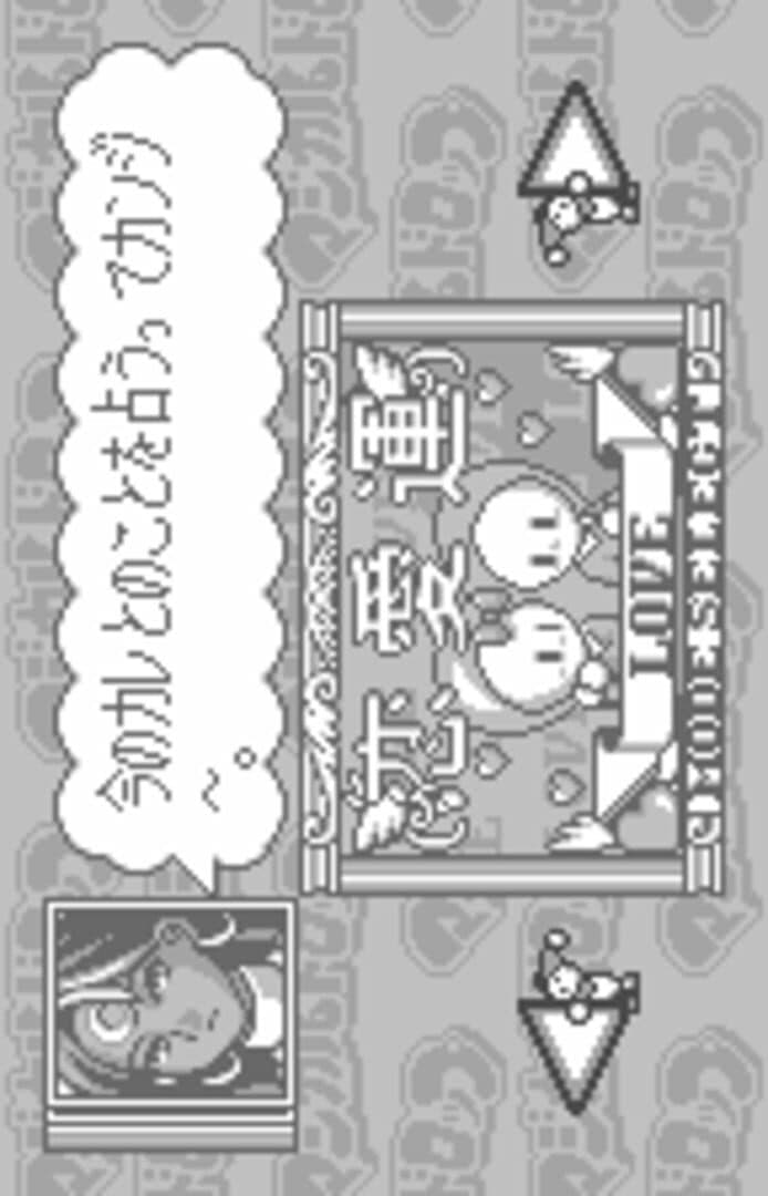 Magical Drop for WonderSwan screenshot 4