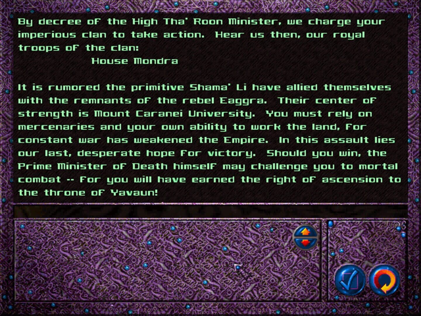 War Wind screenshot 4