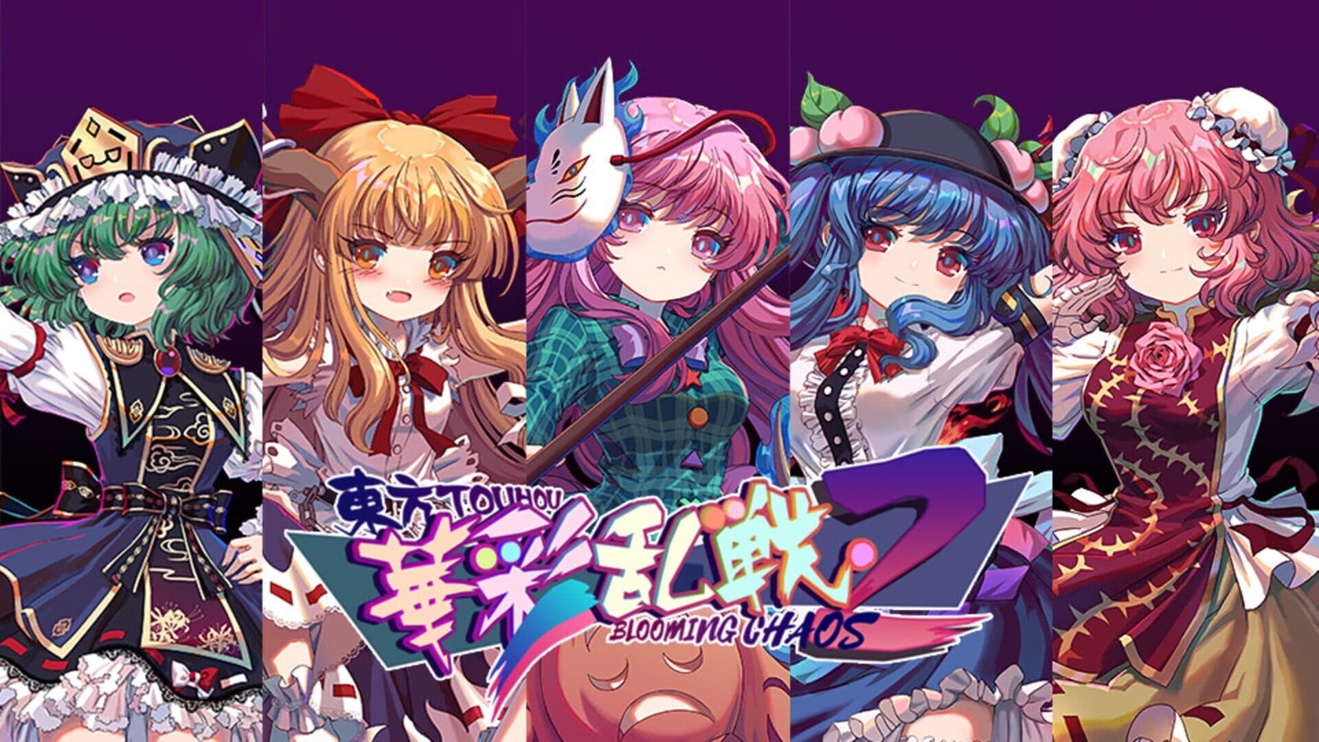 Touhou Blooming Chaos 2: Chara Pack 4 screenshot 3