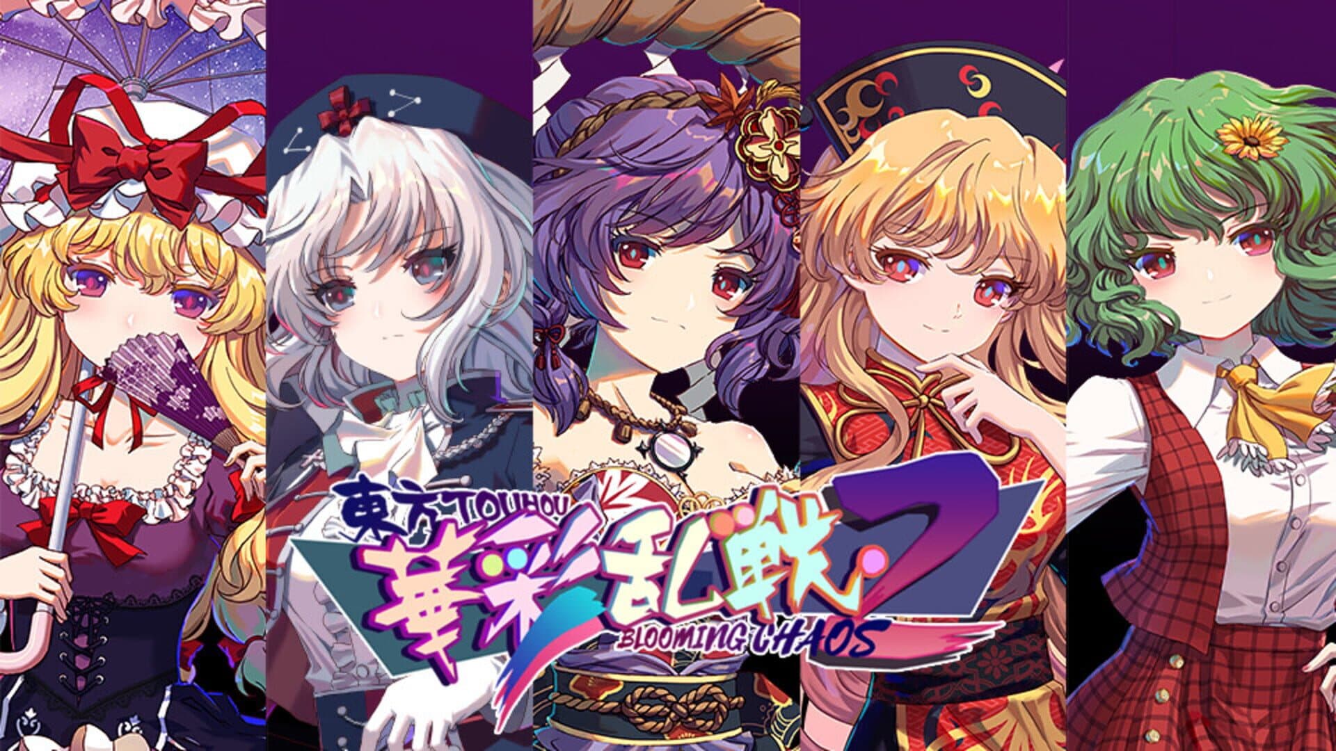 Touhou Blooming Chaos 2: Chara Pack 3 screenshot 5