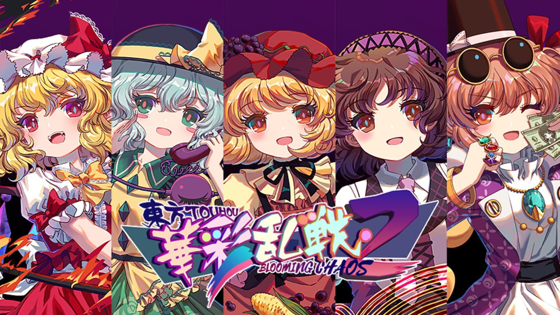 Touhou Blooming Chaos 2: Chara Pack 2 screenshot 6