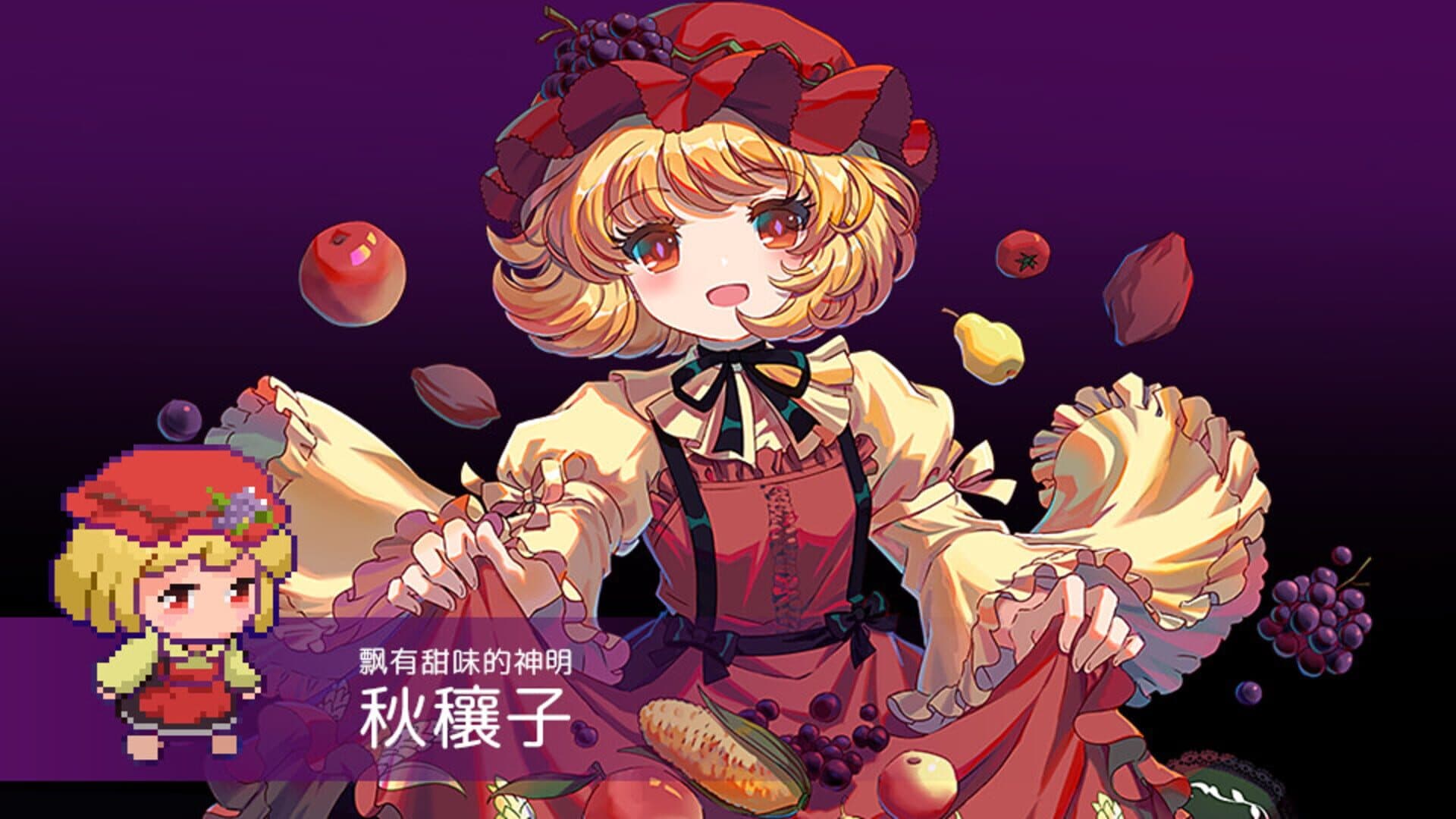 Touhou Blooming Chaos 2: Chara Pack 2 screenshot 1