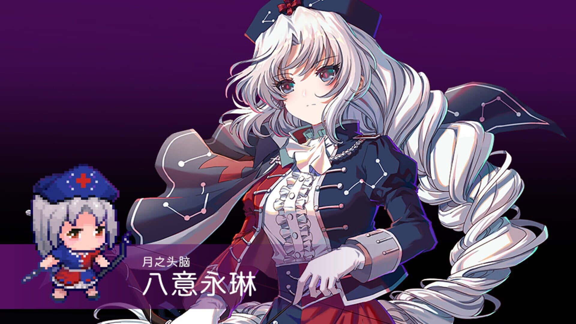 Touhou Blooming Chaos 2: Chara Pack 3 screenshot 3