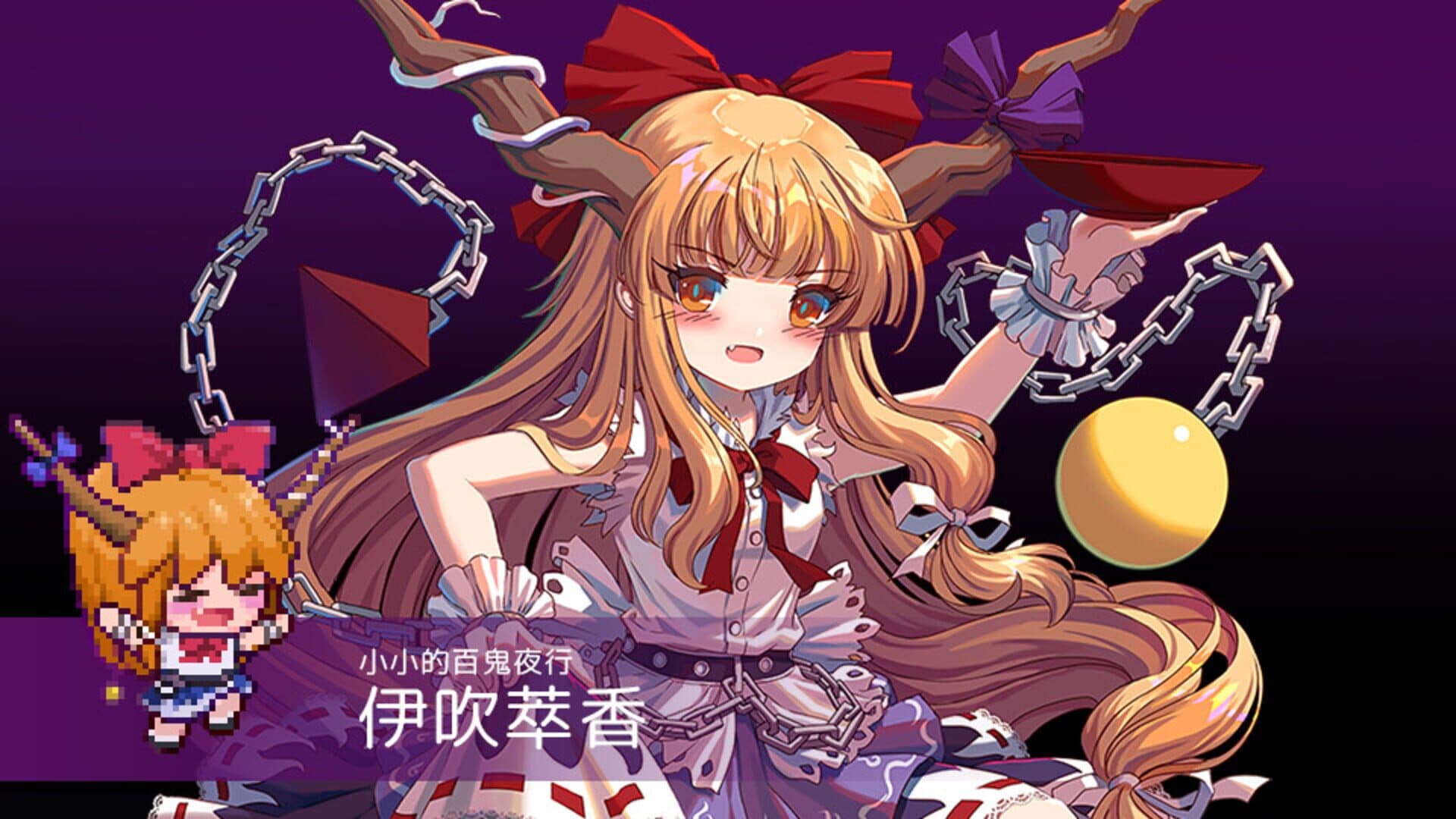 Touhou Blooming Chaos 2: Chara Pack 4 screenshot 6