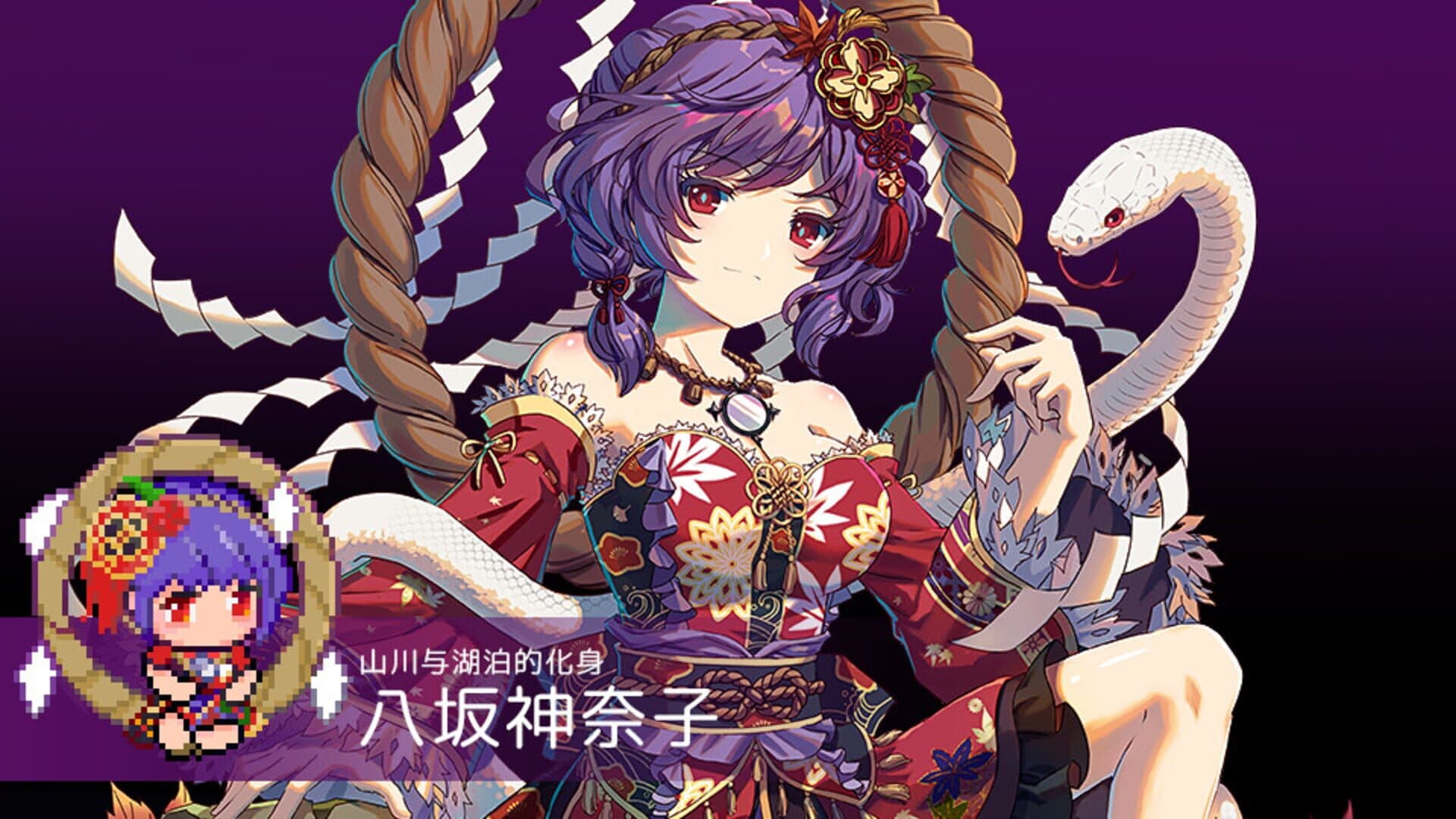 Touhou Blooming Chaos 2: Chara Pack 3 screenshot 6