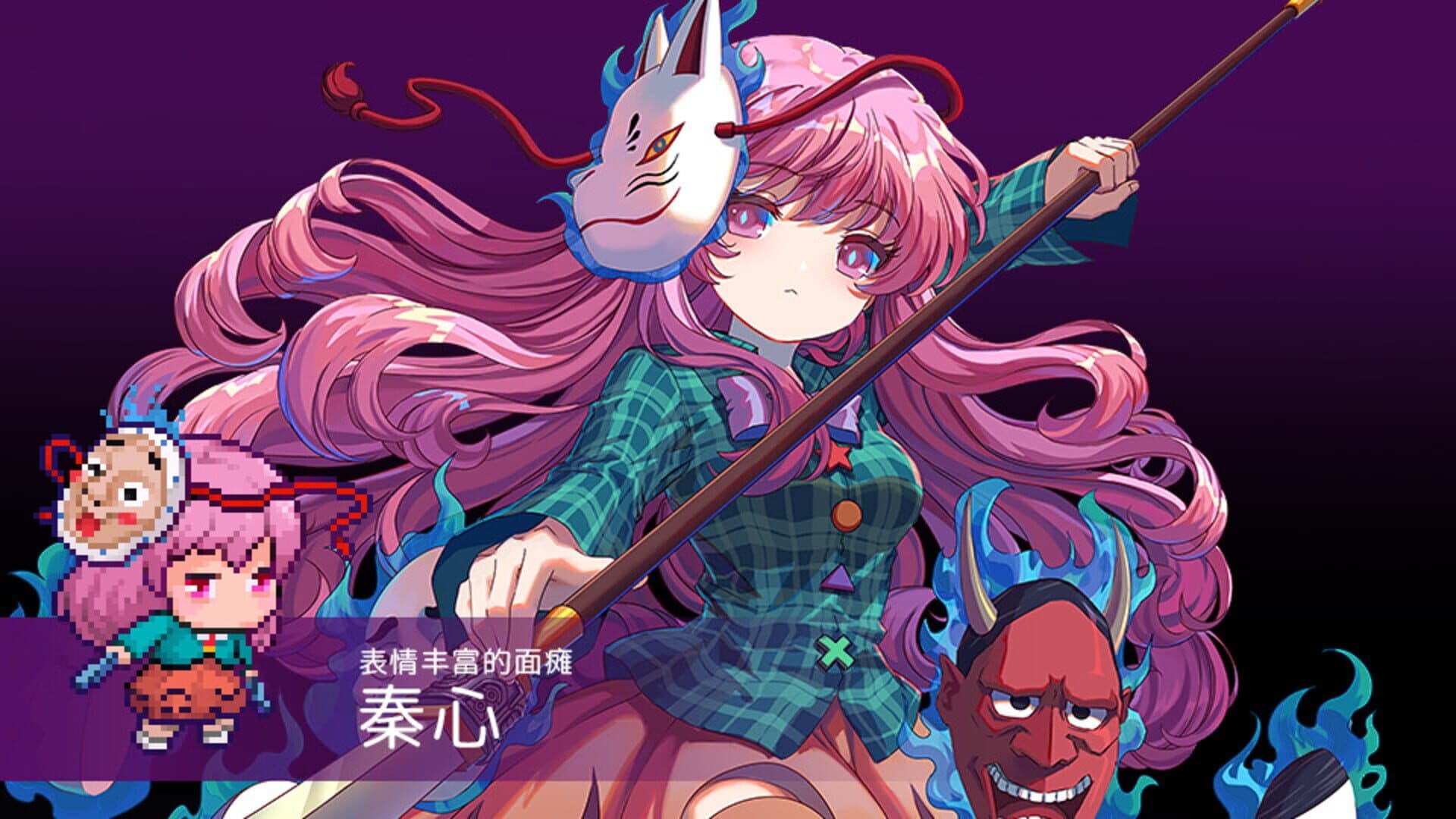 Touhou Blooming Chaos 2: Chara Pack 4 screenshot 5