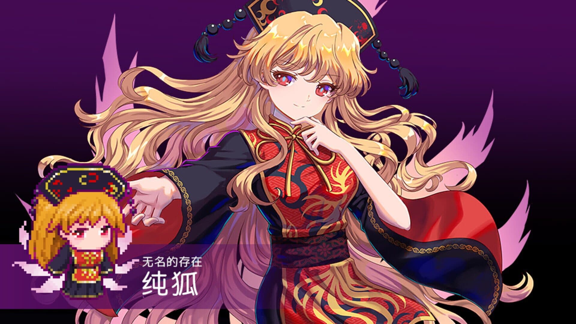 Touhou Blooming Chaos 2: Chara Pack 3 screenshot 2