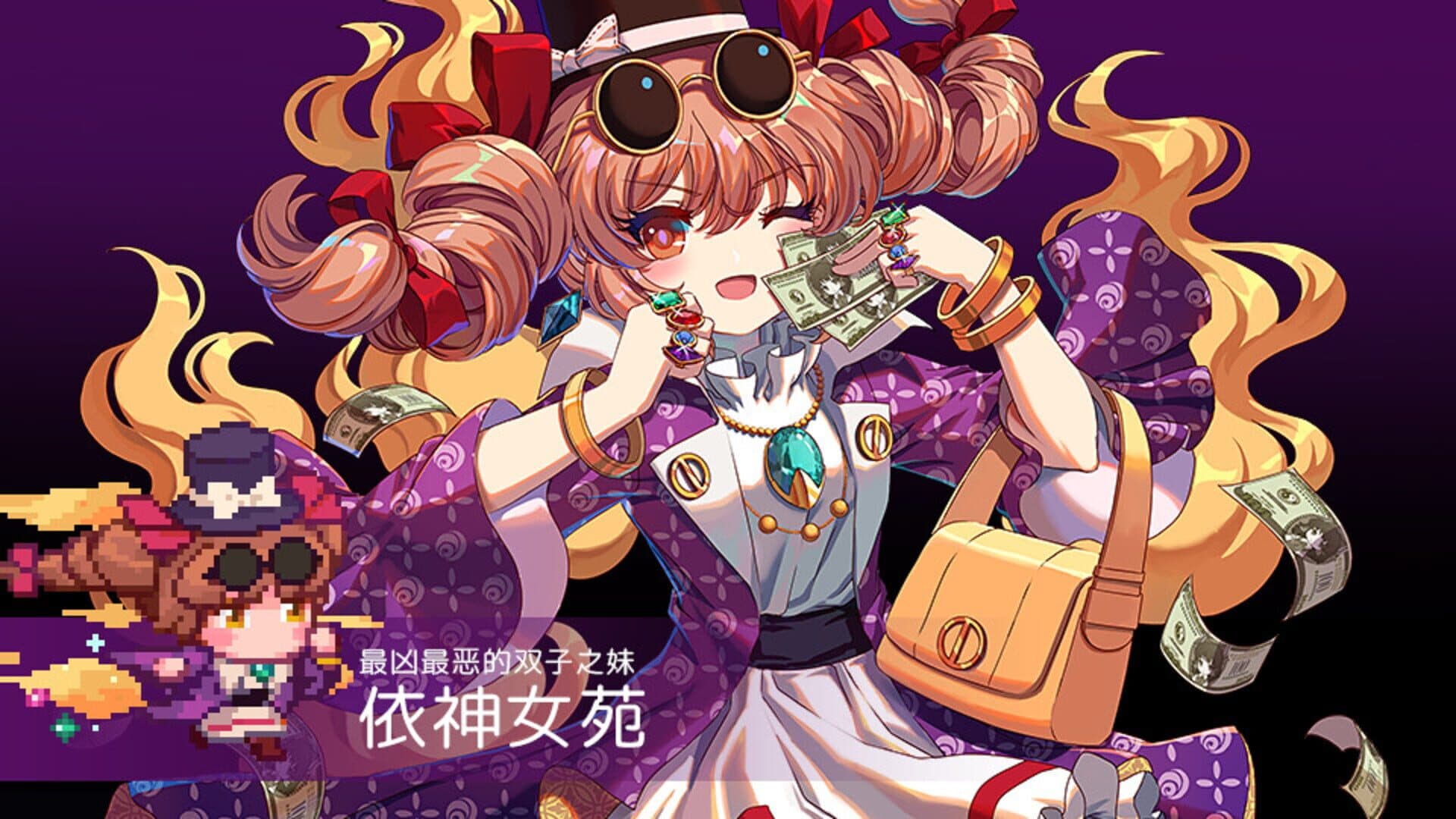 Touhou Blooming Chaos 2: Chara Pack 2 screenshot 3