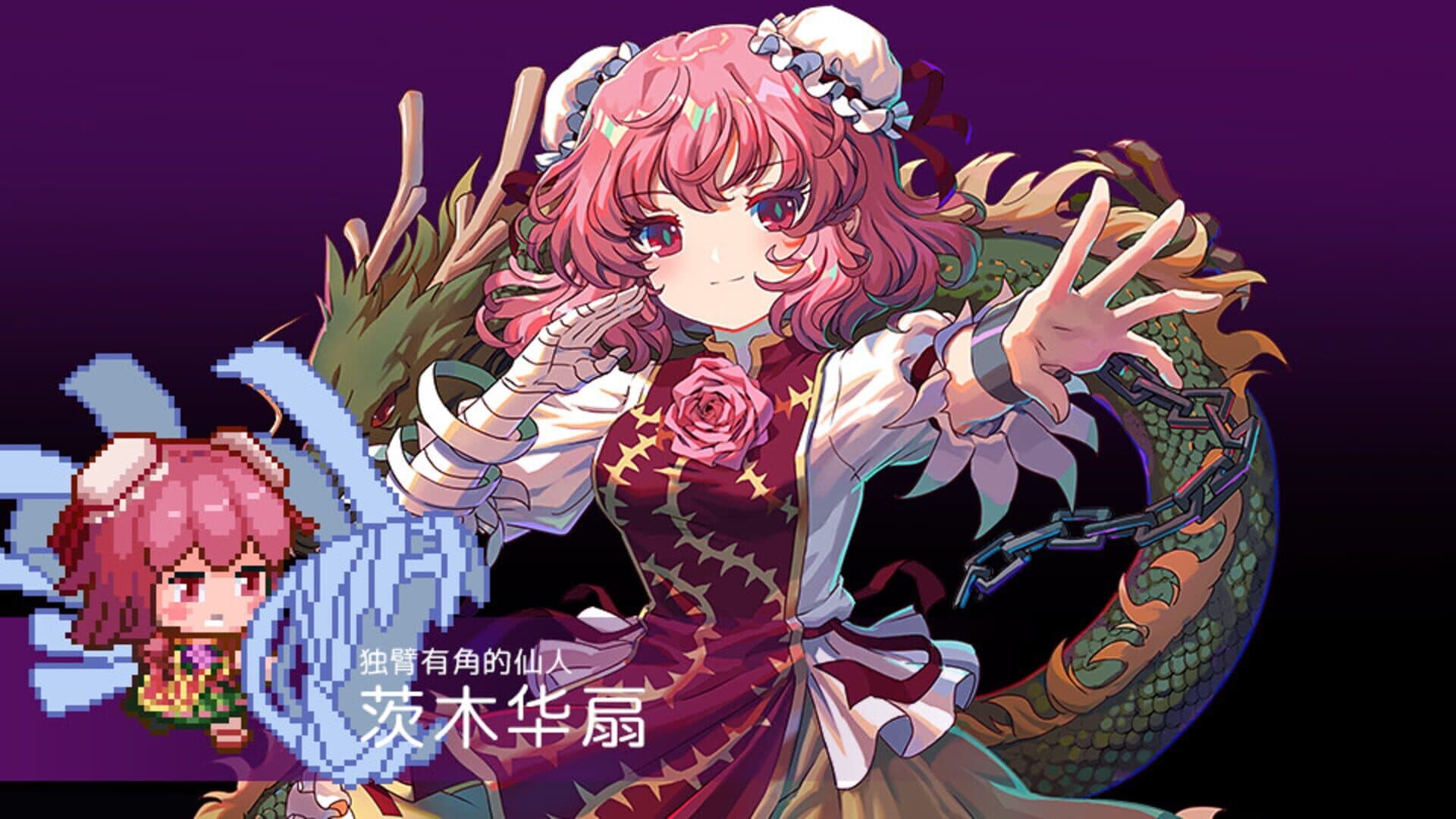 Touhou Blooming Chaos 2: Chara Pack 4 screenshot 4