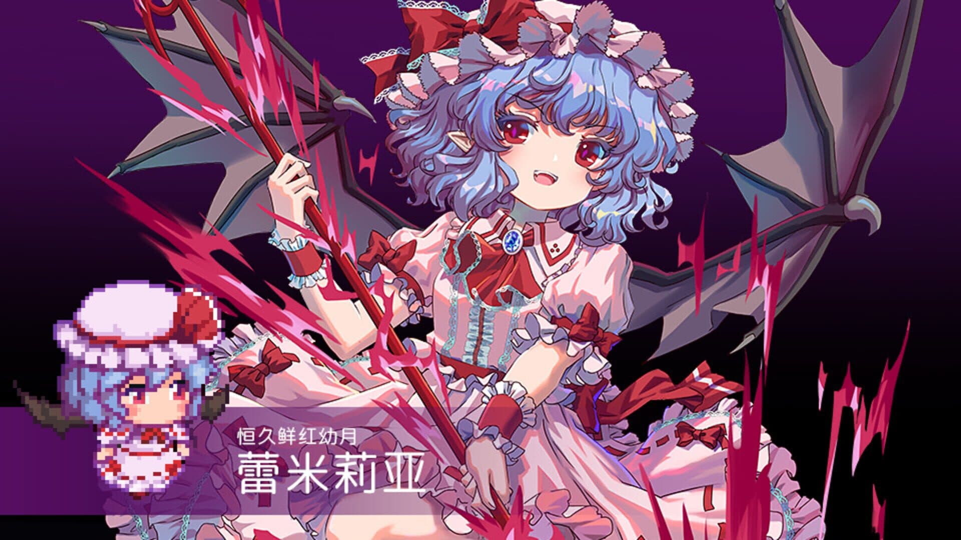 Touhou Blooming Chaos 2: Chara Pack 1 screenshot 5