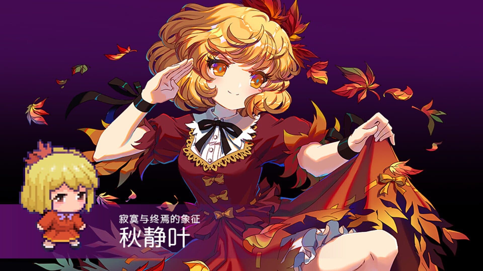 Touhou Blooming Chaos 2: Chara Pack 1 screenshot 3