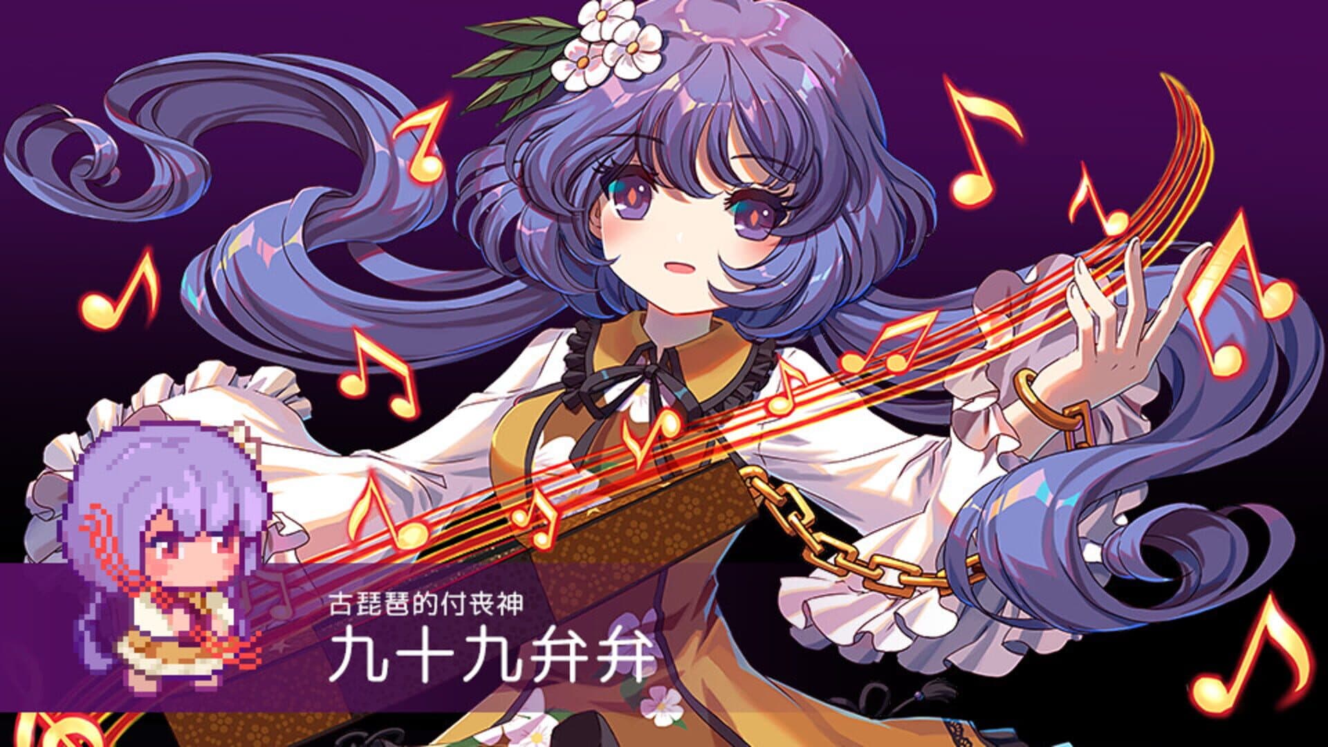 Touhou Blooming Chaos 2: Chara Pack 1 screenshot 2