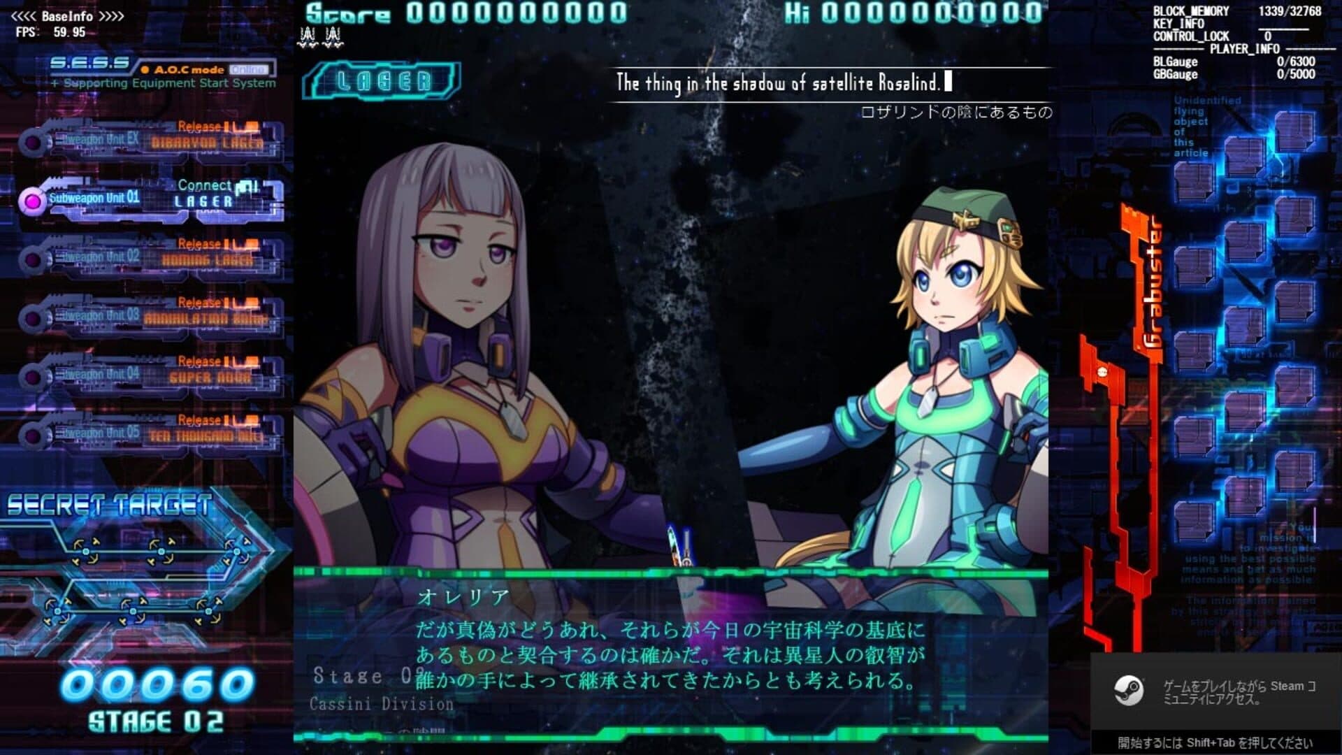 The Hurricane of the Varstray: Threat of Third Force screenshot 2