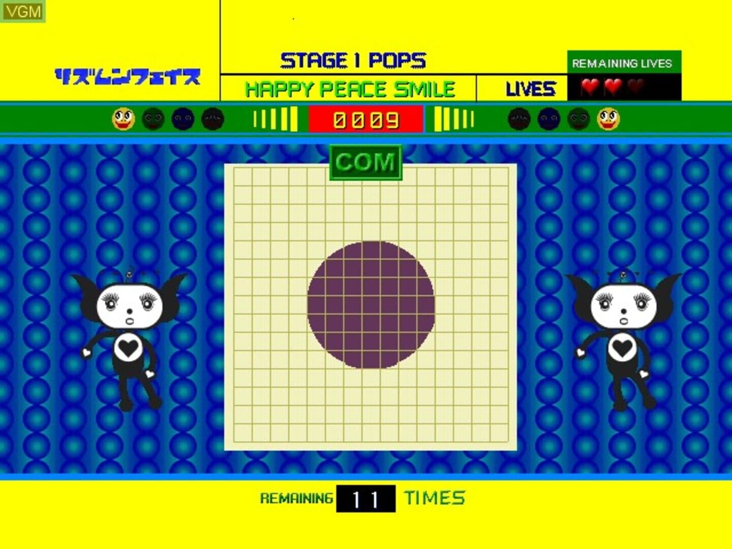 Rhythm 'n' Face screenshot 1